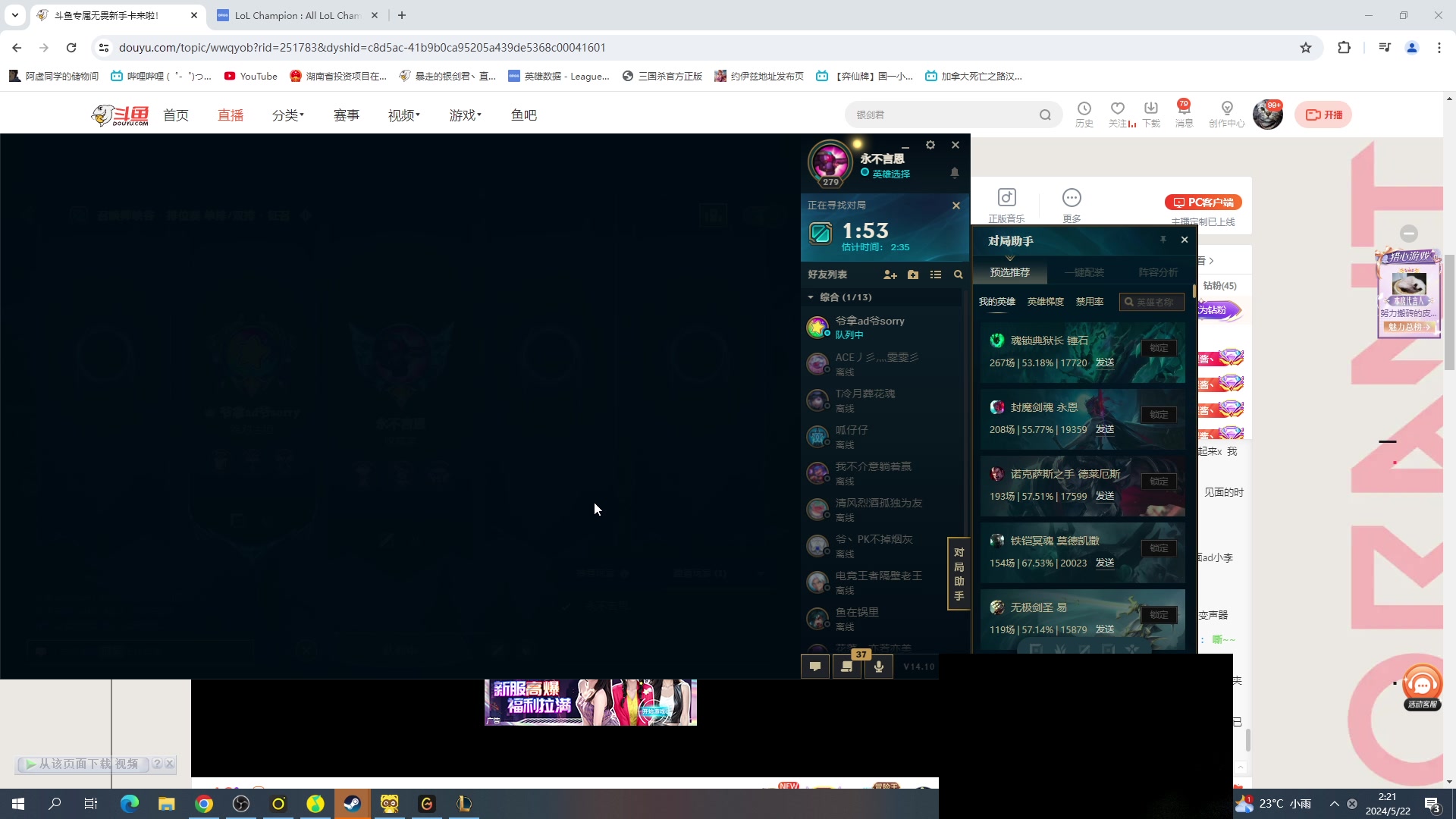 【2024-05-22 01点场】暴走的银剑君丶：银剑君：30岁天才玩家！`