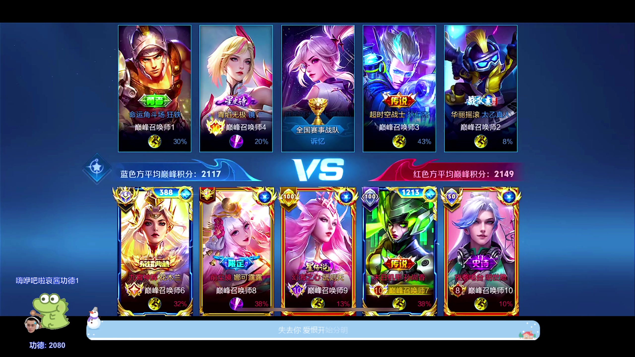 【2024-05-22 18点场】DYG萧玦：巅峰赛111 88805