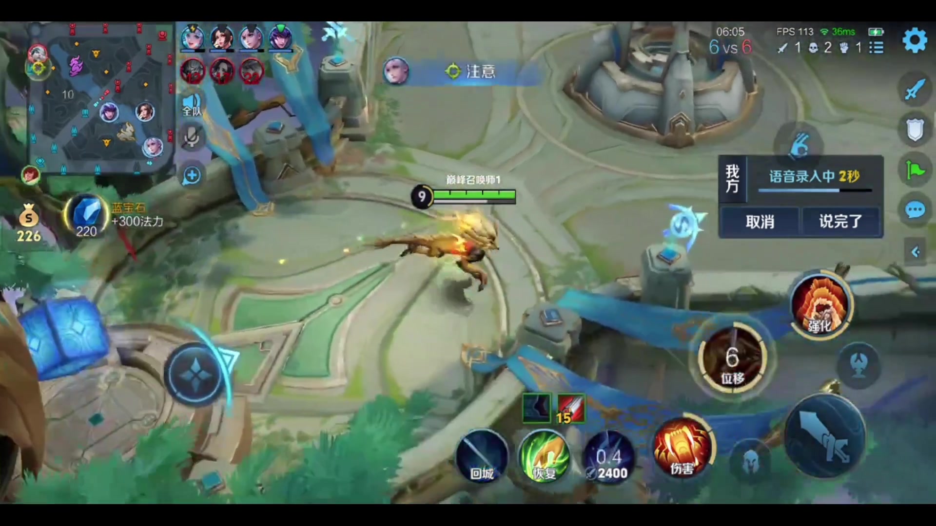 【2024-05-22 00点场】温柚：【录播】巅峰赛冲前10！冲冲冲！