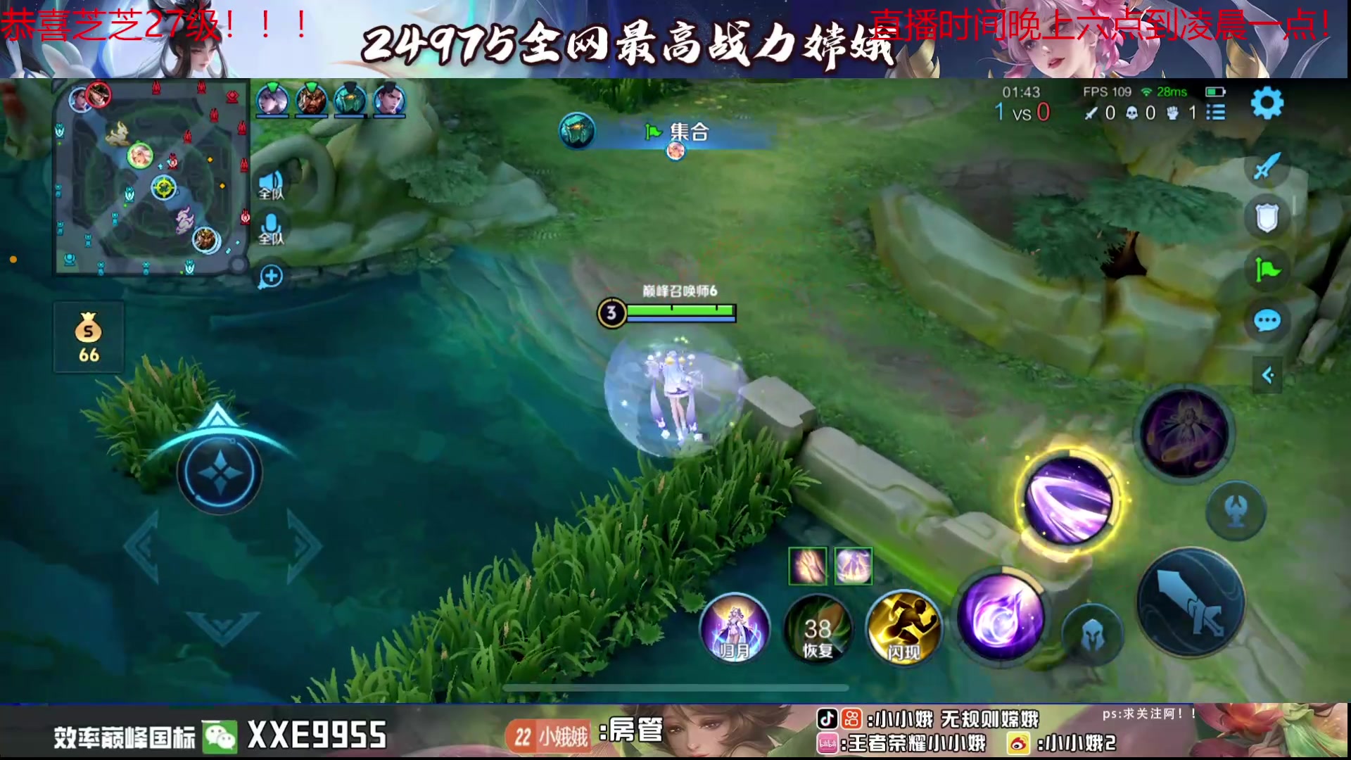 【2024-05-22 19点场】小小娥1：梦之队请投钎城！