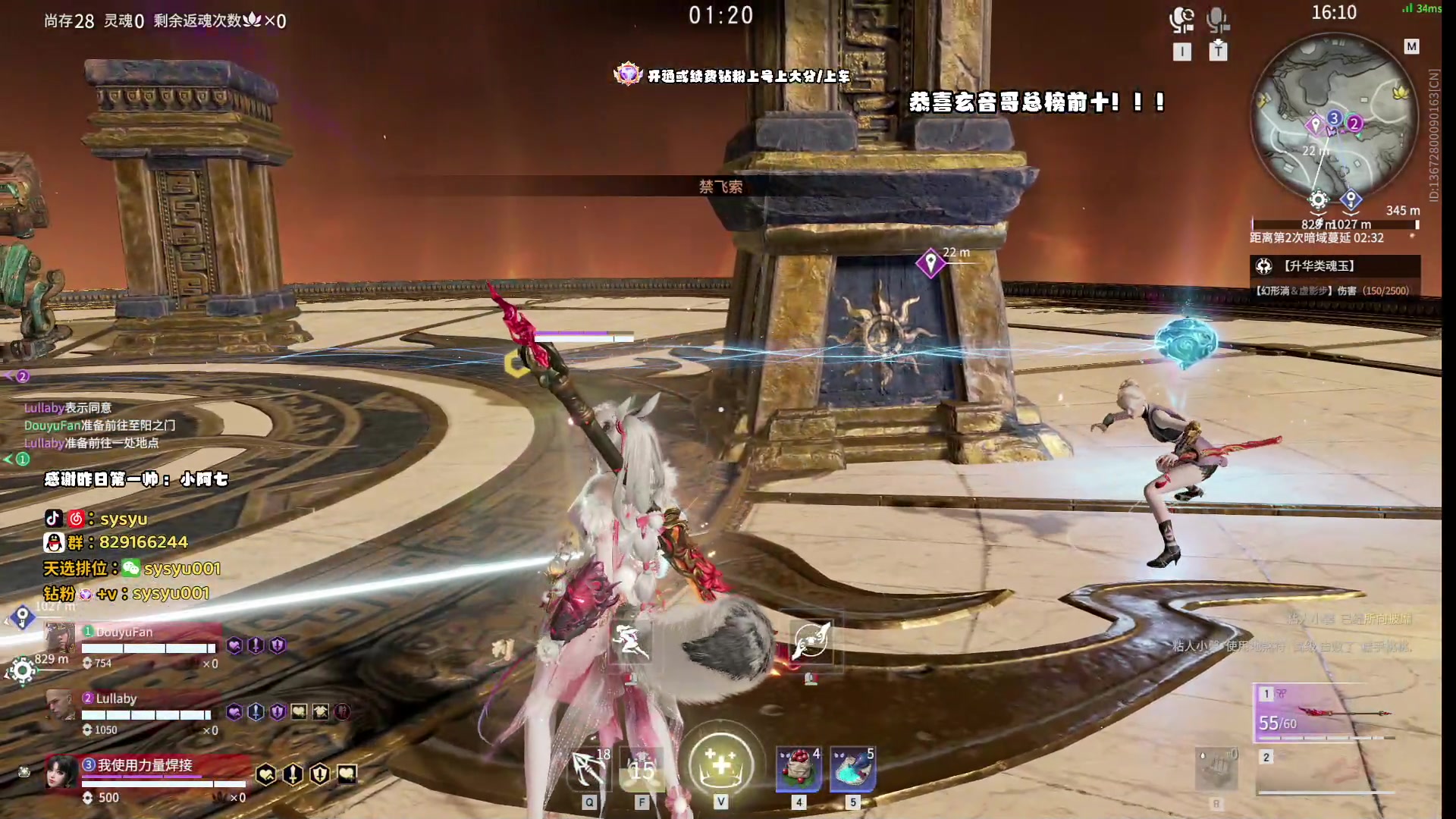【2024-05-22 02点场】sysyu：sy：三排全能王！！！