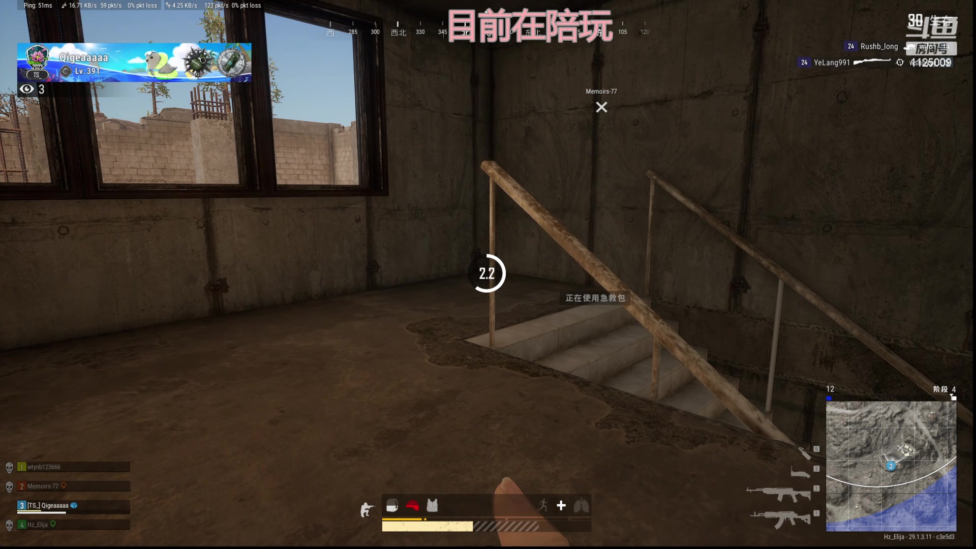 【2024-05-12 18点场】浩神AD丶：峡谷千分AD随便玩玩