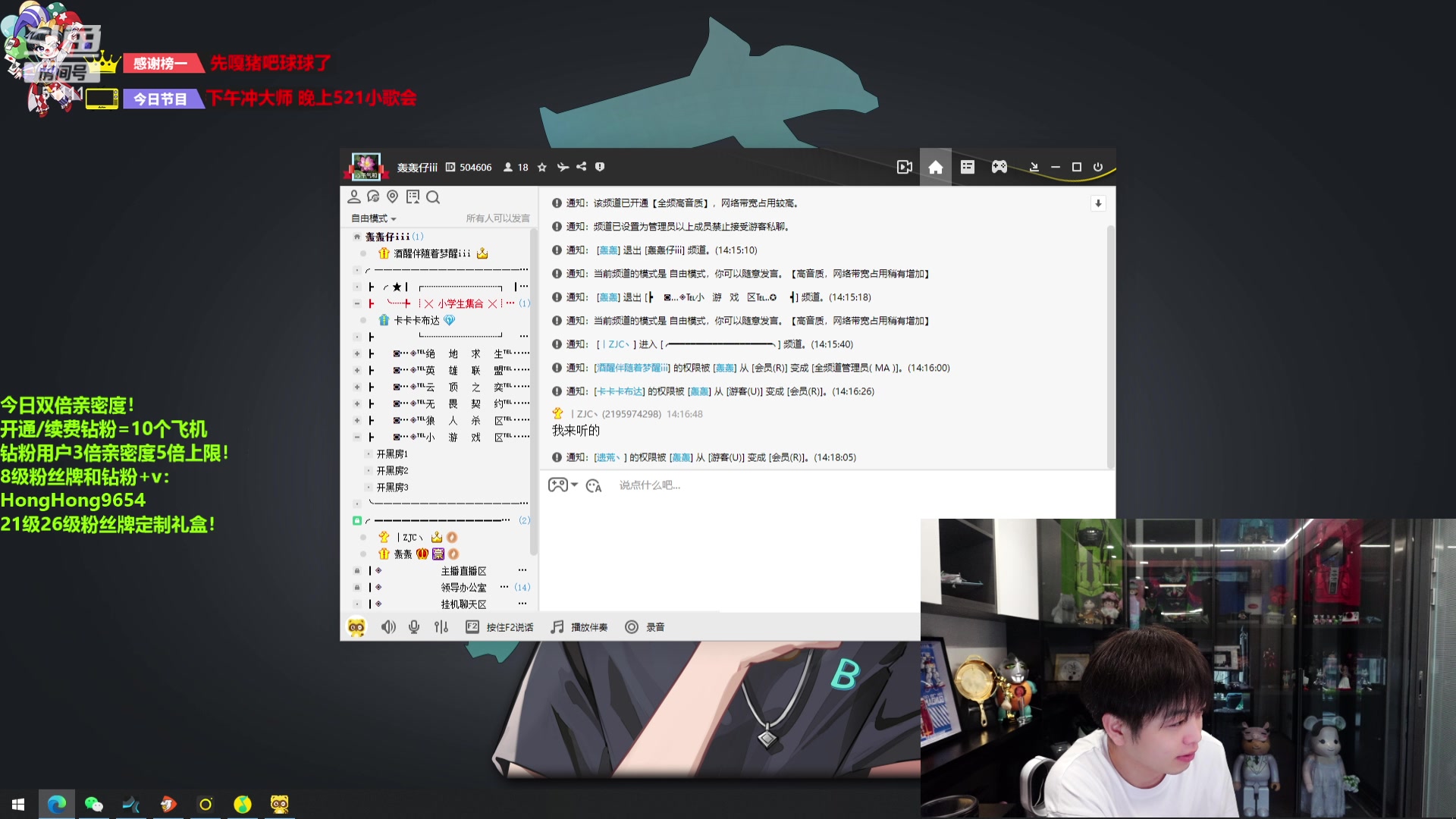 【2024-05-21 13点场】轰轰仔：轰轰：每天下午两点不见不散！