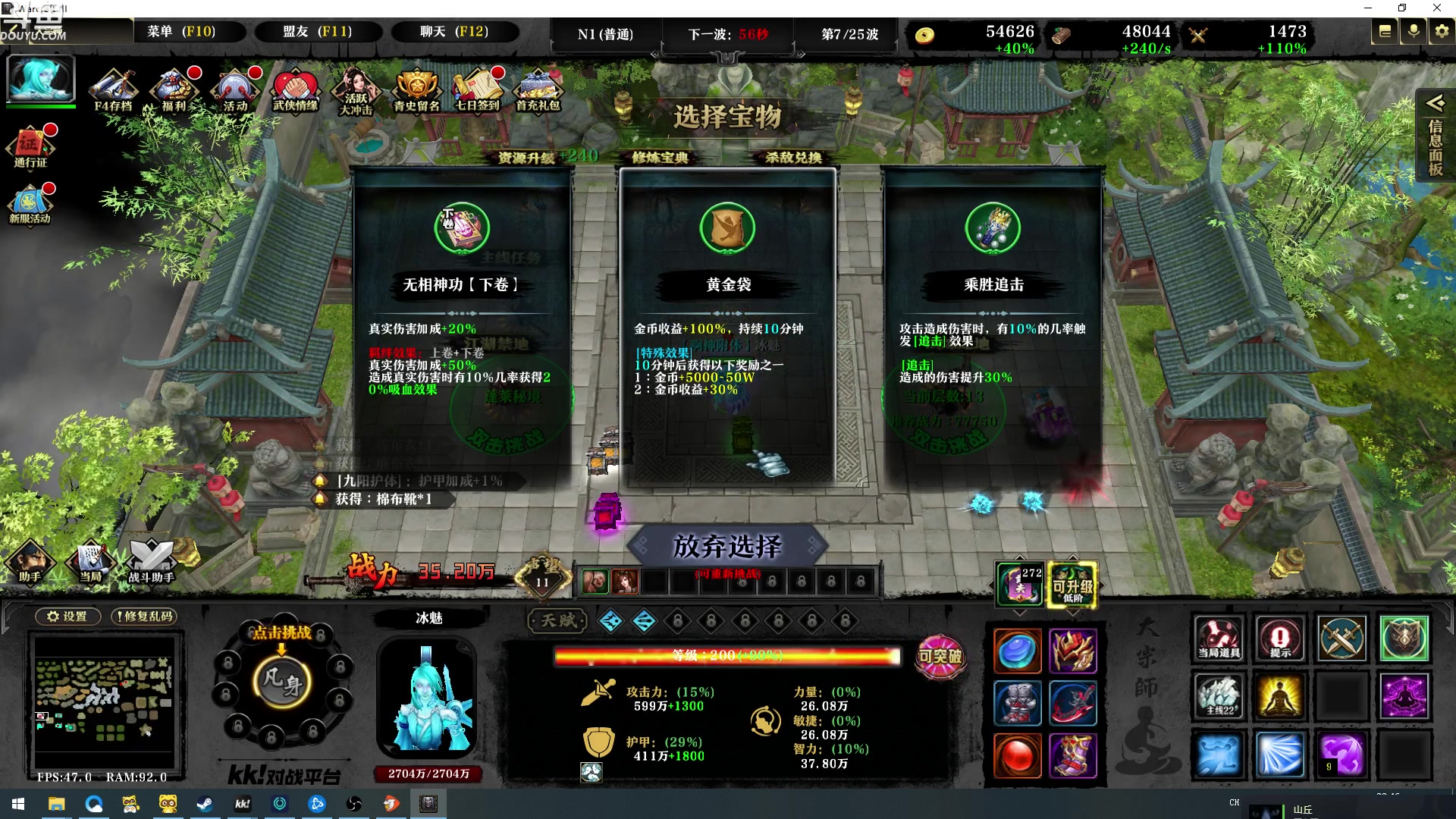 【2024-05-15 22点场】wenshen589：哪有这么容易倒下！