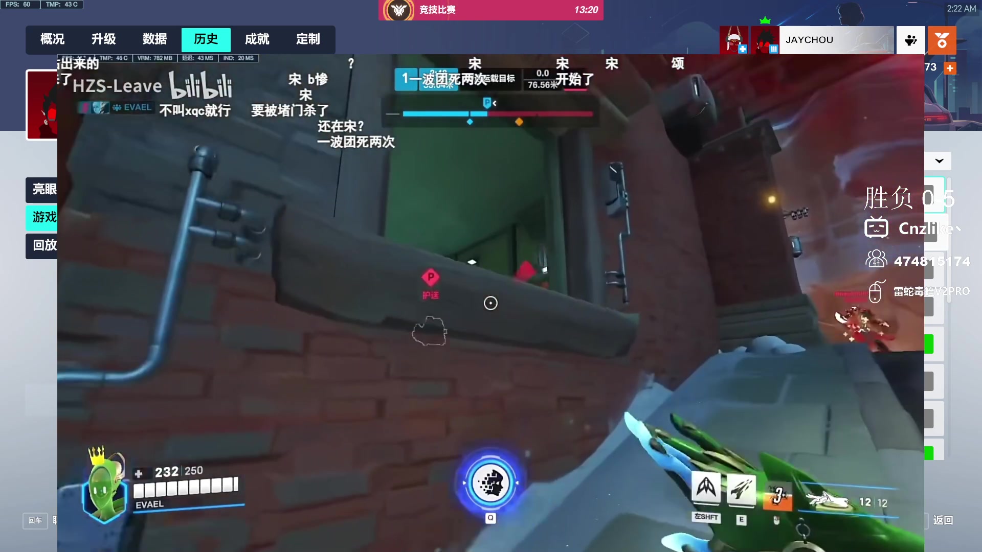 【2024-05-22 01点场】Cnzlike：来学吧学无止境 源氏人柱力！