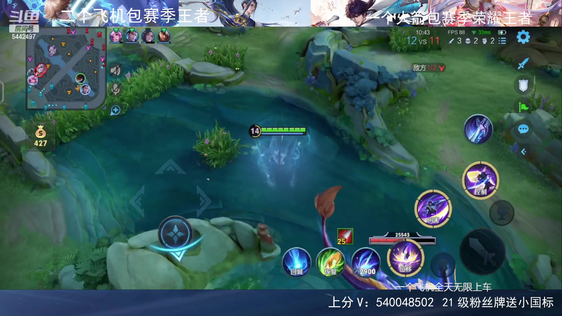 【2024-05-22 21点场】路人王Asuka：【百段全能打野，新赛季单排上百星王者】
