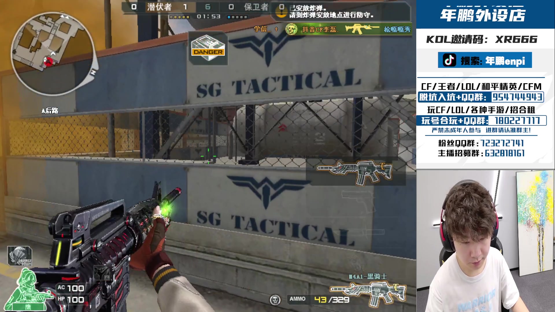 【2024-05-20 17点场】汉宫年鹏Enpi：今天比昨天好这就是希望