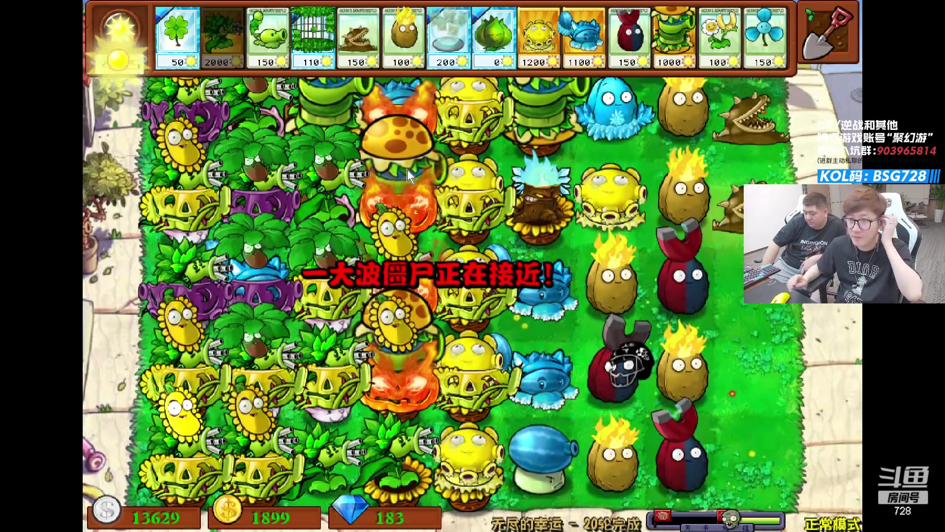 【2024-05-21 20点场】白鲨AyoM：CFPLS-24,白鲨加油！