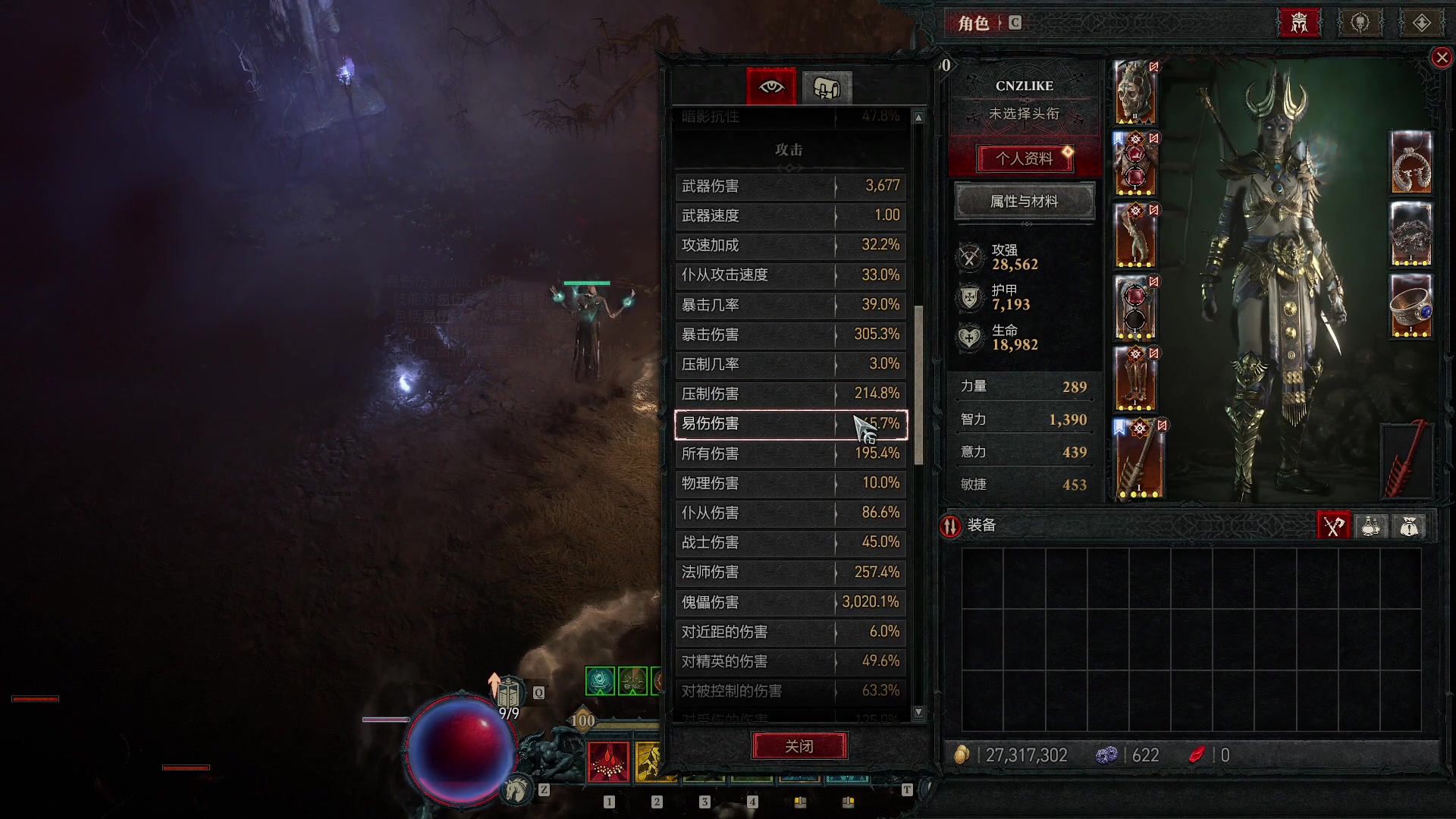 【2024-05-22 05点场】Cnzlike：来学吧学无止境 源氏人柱力！