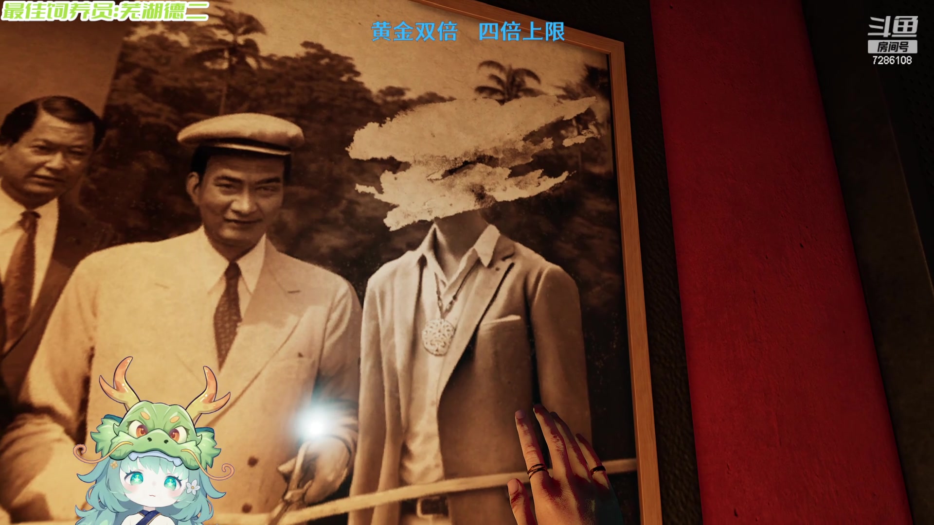 【2024-05-22 00点场】一只猛龙丶：距离主播2.4KM~