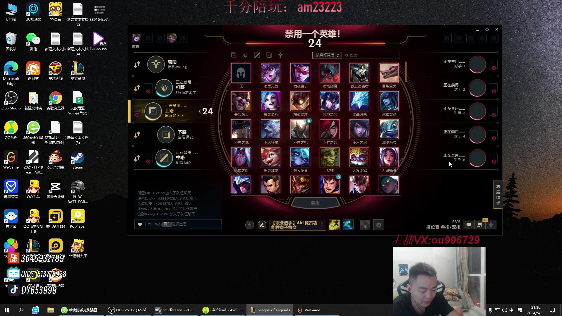 【2024-05-22 20点场】暗夜猎手光头强：第一vn：天下无敌！