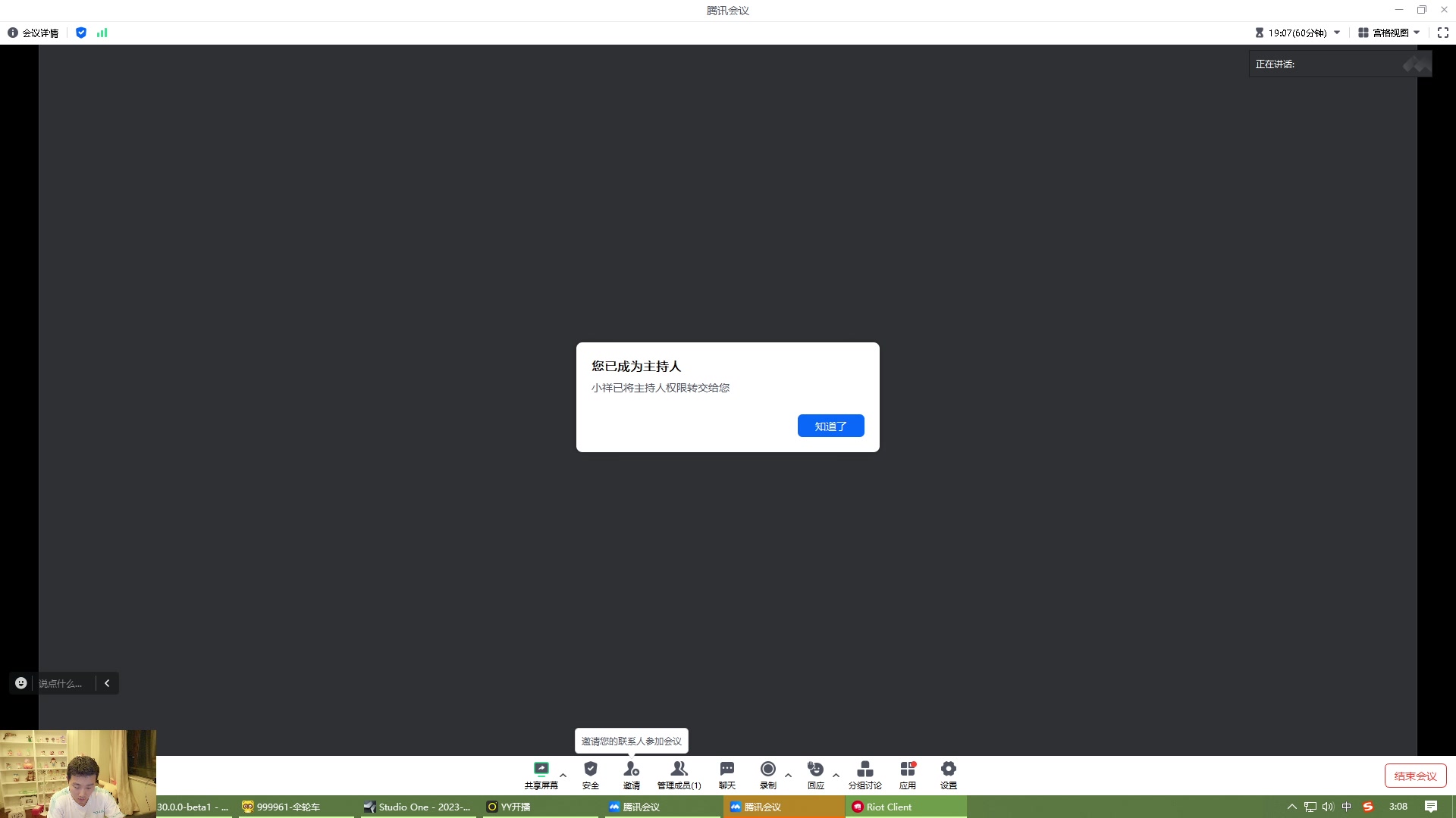 【2024-05-22 01点场】胸肌很大的良小伞：期末考试的第二天，加油！！！