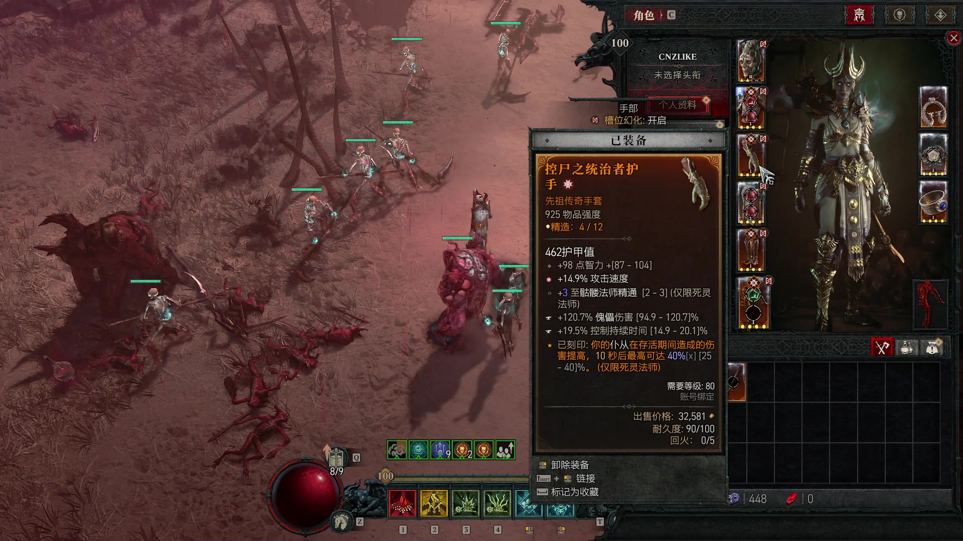 【2024-05-22 07点场】Cnzlike：来学吧学无止境 源氏人柱力！