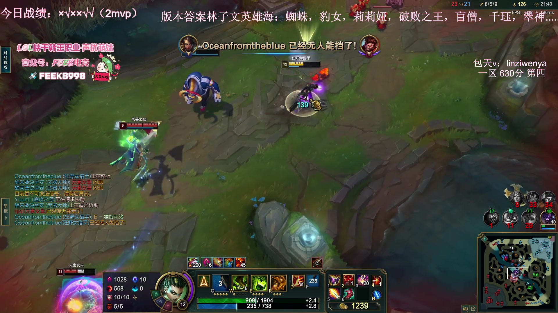【2024-05-22 14点场】林子文i：一区第四，冲第一！！