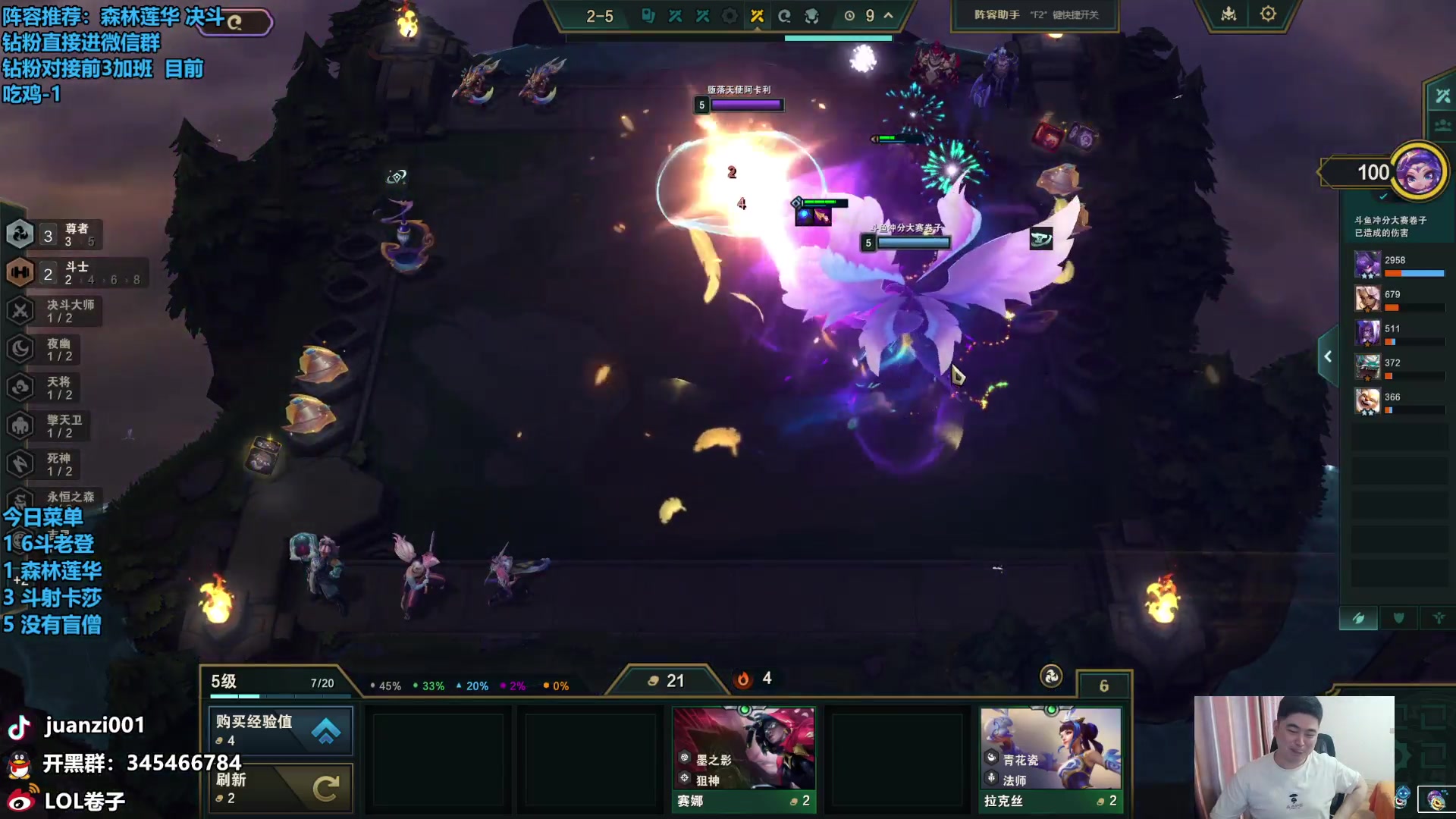 【2024-05-22 11点场】卷子丶：明天棋王杯半决赛！！