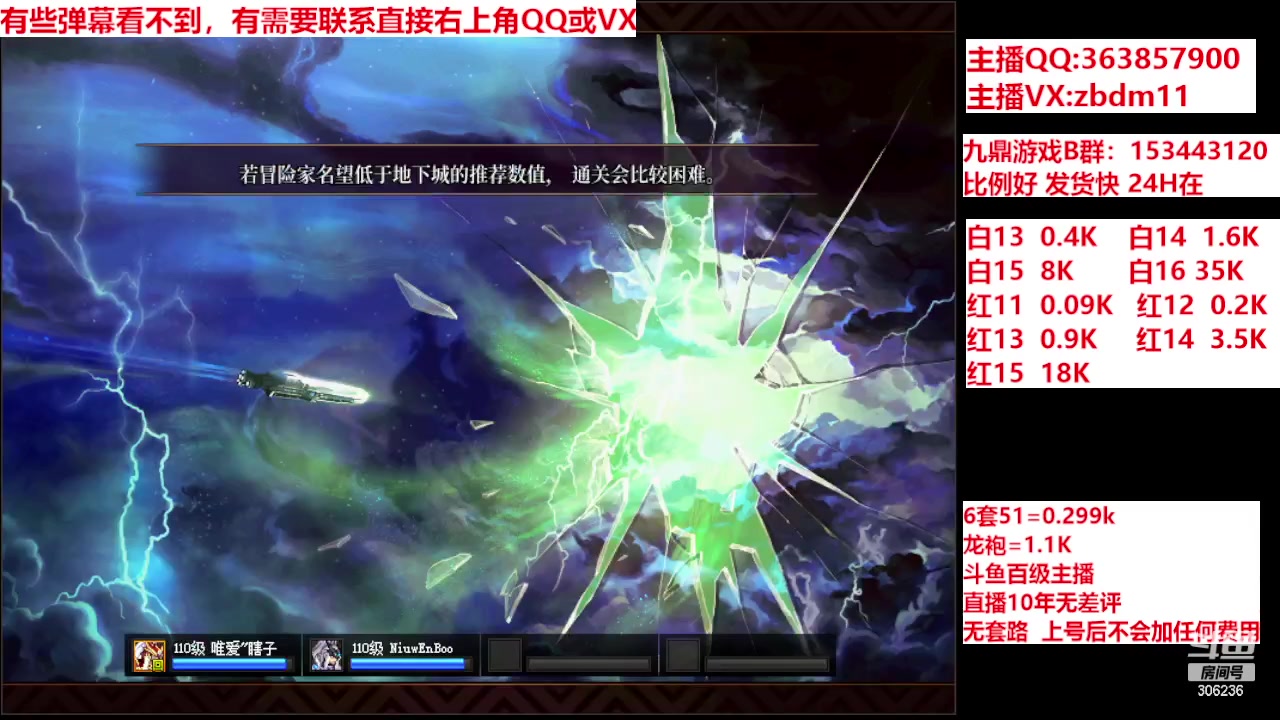 【2024-05-22 13点场】主播东门：强化增幅12 13 14 15