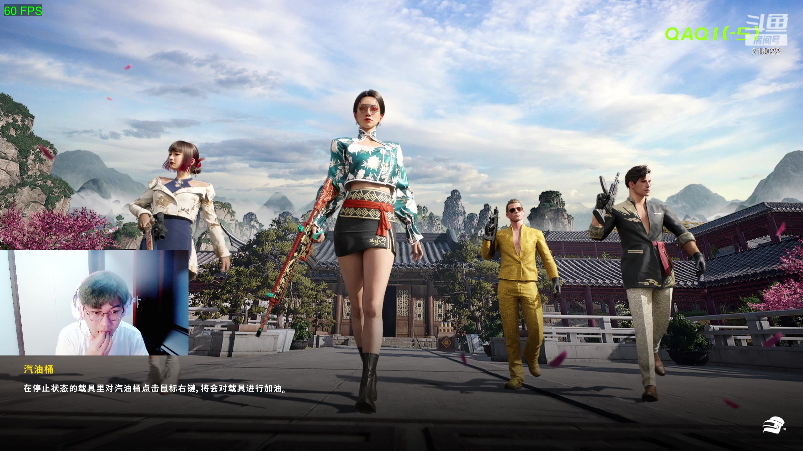 【2024-05-22 20点场】右手supking：下午两点PUBG！！！