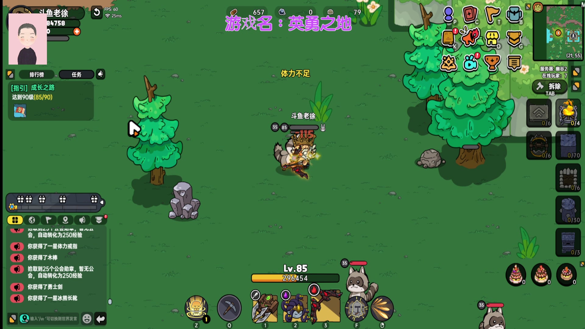 【2024-05-21 15点场】徐兴发1993：播一会英勇之地-第2天