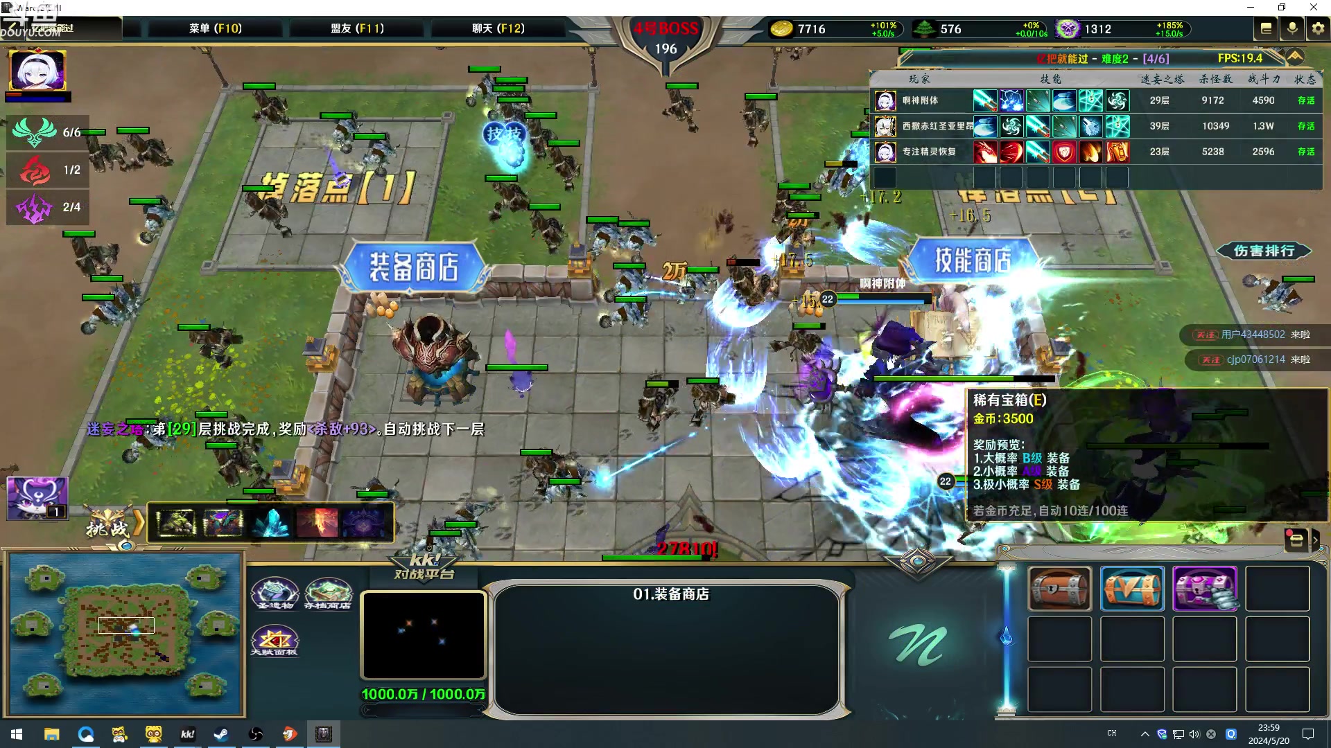 【2024-05-20 23点场】wenshen589：哪有这么容易倒下！