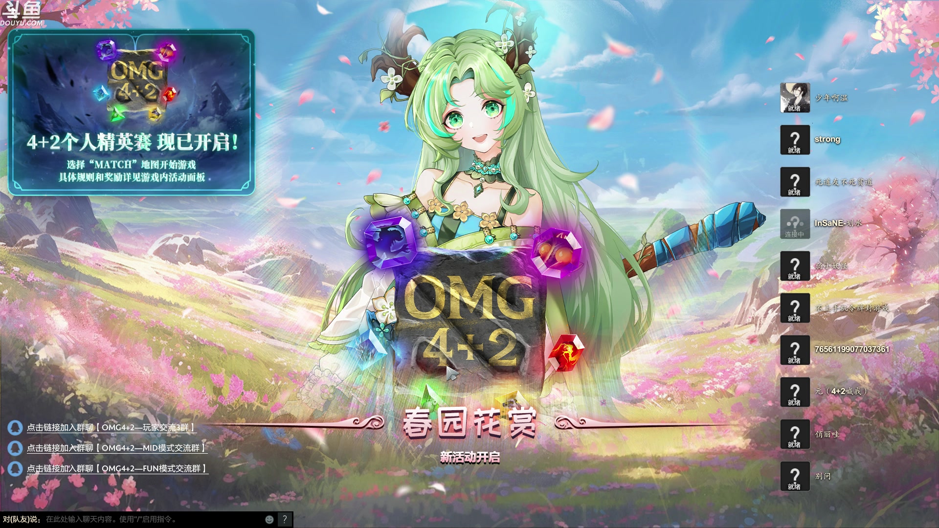 【2024-05-17 05点场】wenshen589：哪有这么容易倒下！