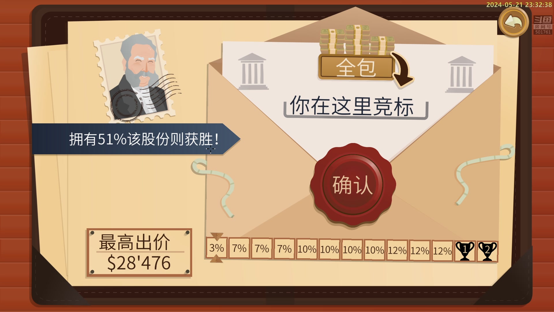 【2024-05-21 22点场】白白的胖胖呀：⭐️加油！冲鸭⭐️