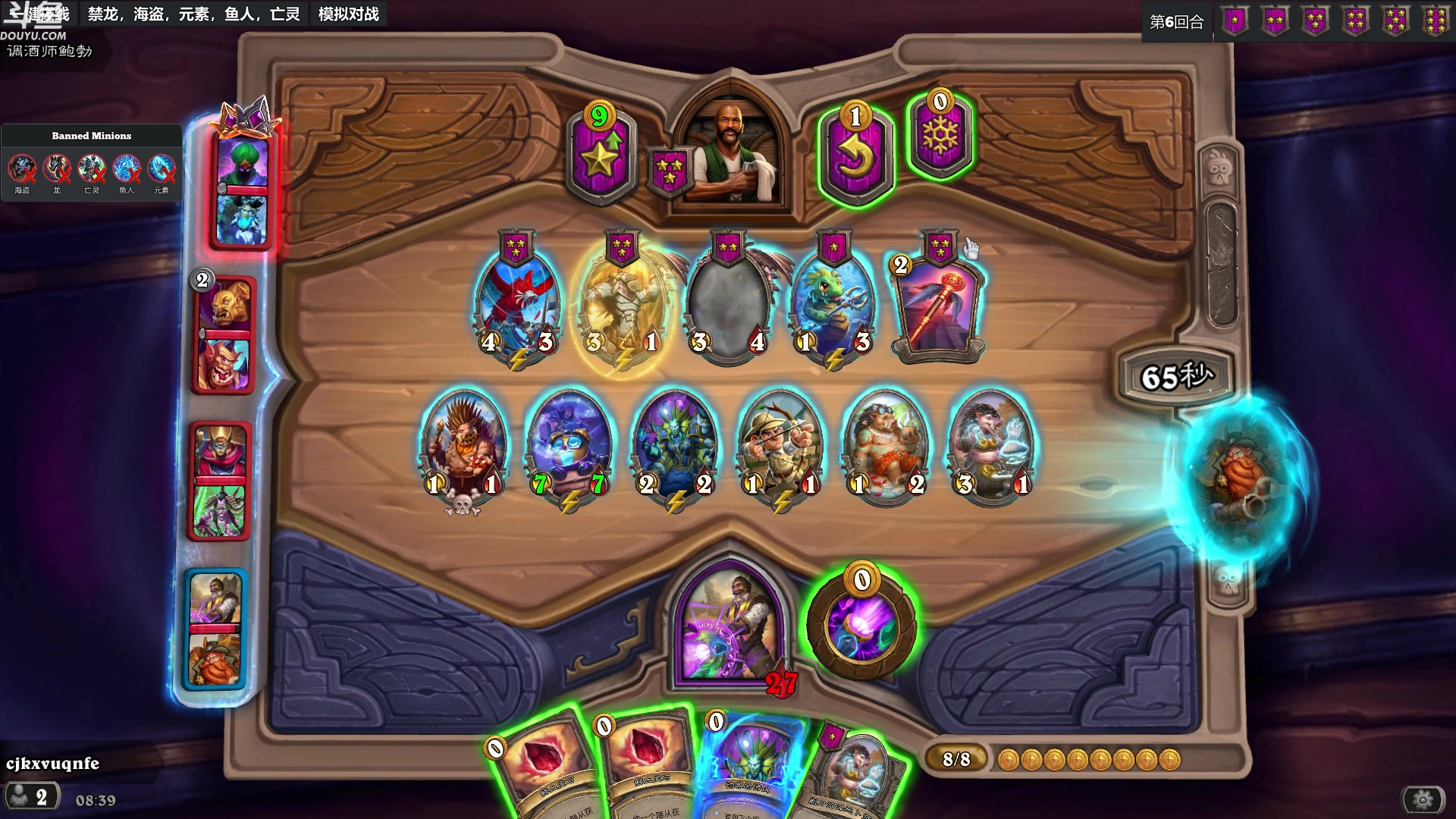 【2024-05-16 08点场】wenshen589：哪有这么容易倒下！