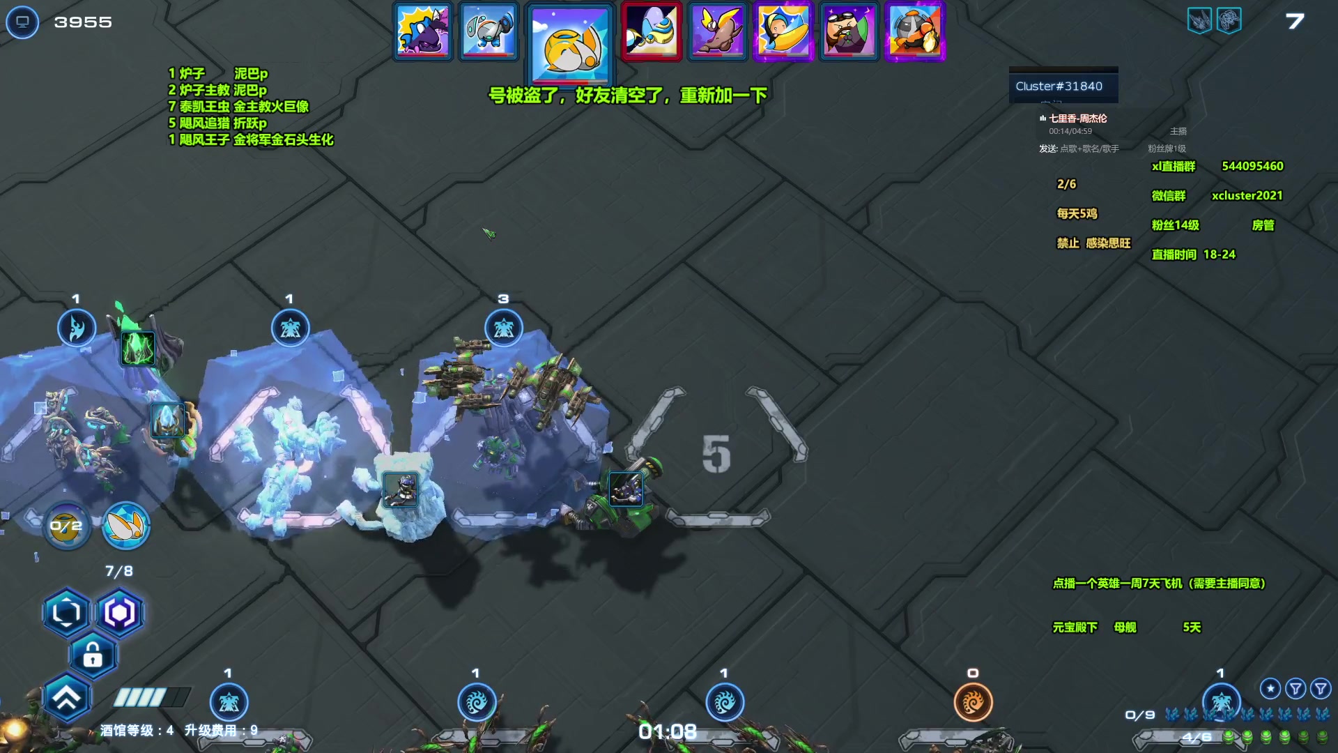 【2024-05-21 20点场】xcluster：星际酒馆，晚上好