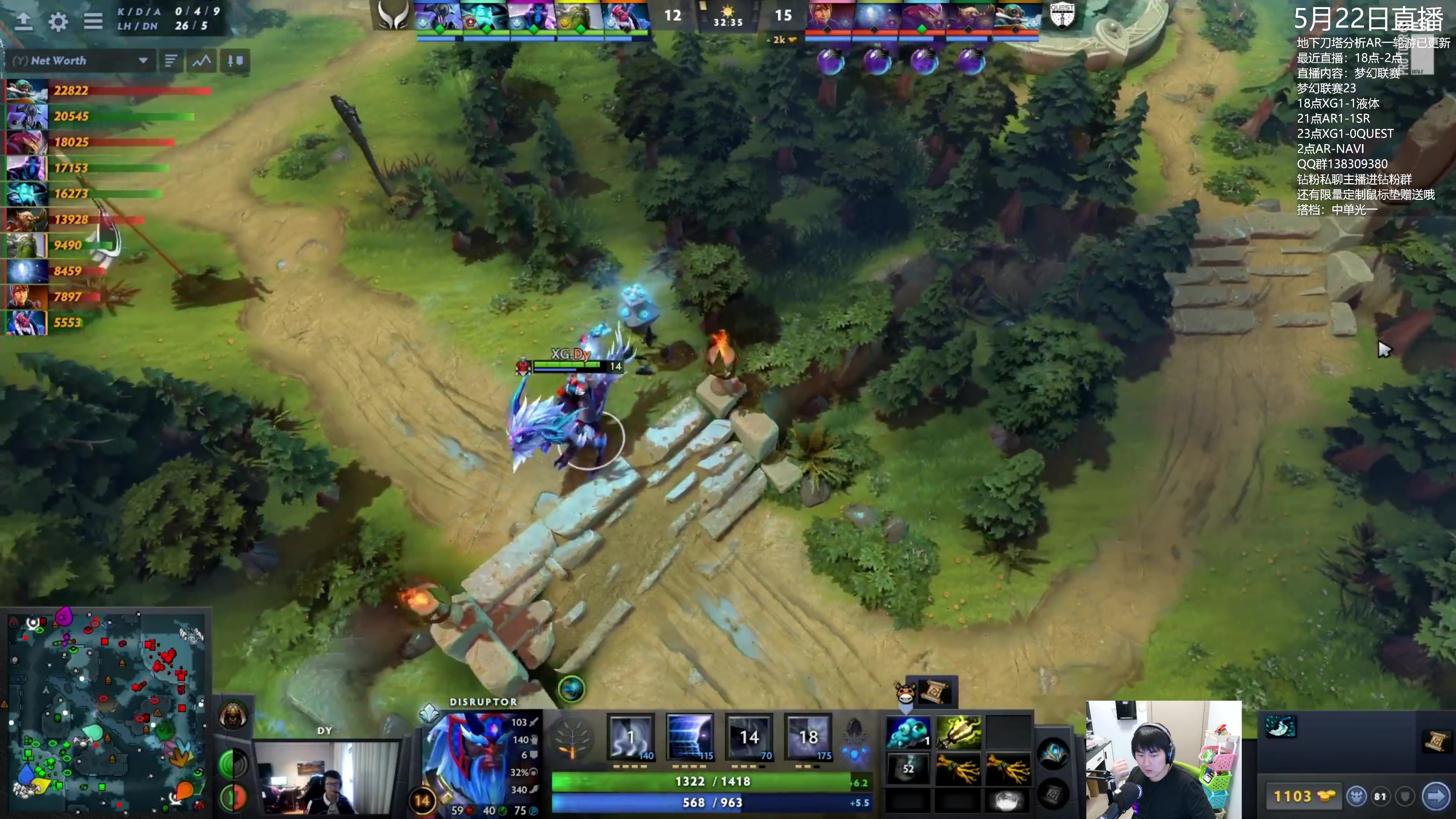 【2024-05-22 01点场】杰出哥：梦幻联赛 AR-SR