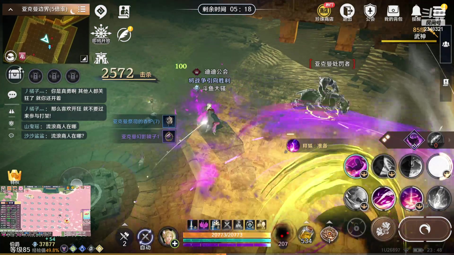 【2024-05-20 23点场】賤丶大骚賤：绝区零，启动！！！！