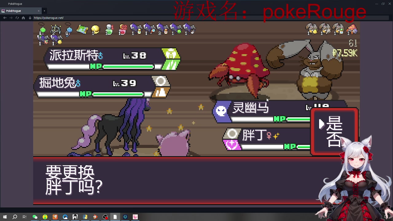 【2024-05-22 16点场】暴走的银剑君丶：乌龟君mega进化！