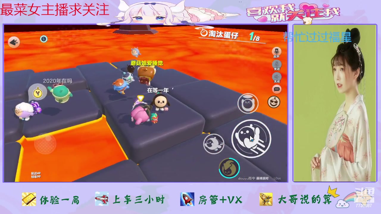 【2024-05-22 13点场】停留在雨中Cium：蛋仔派对来咯1