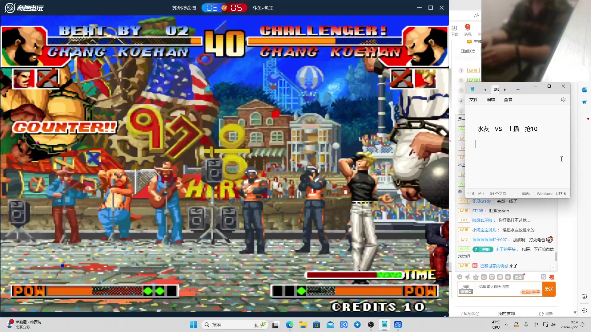 【2024-05-21 23点场】南通龟包：家人们 晚上好！