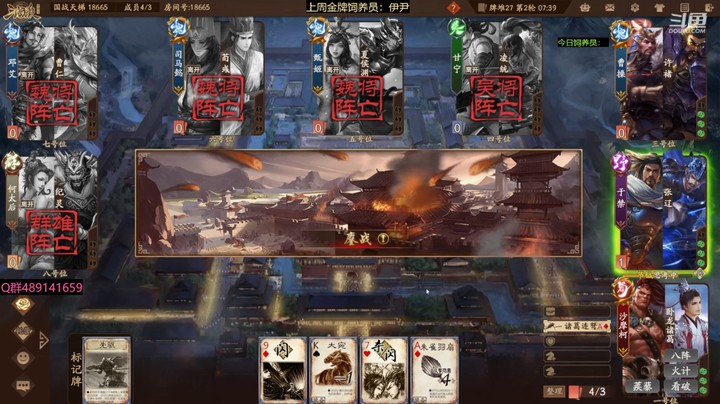 2024-05-22 全胜录像1