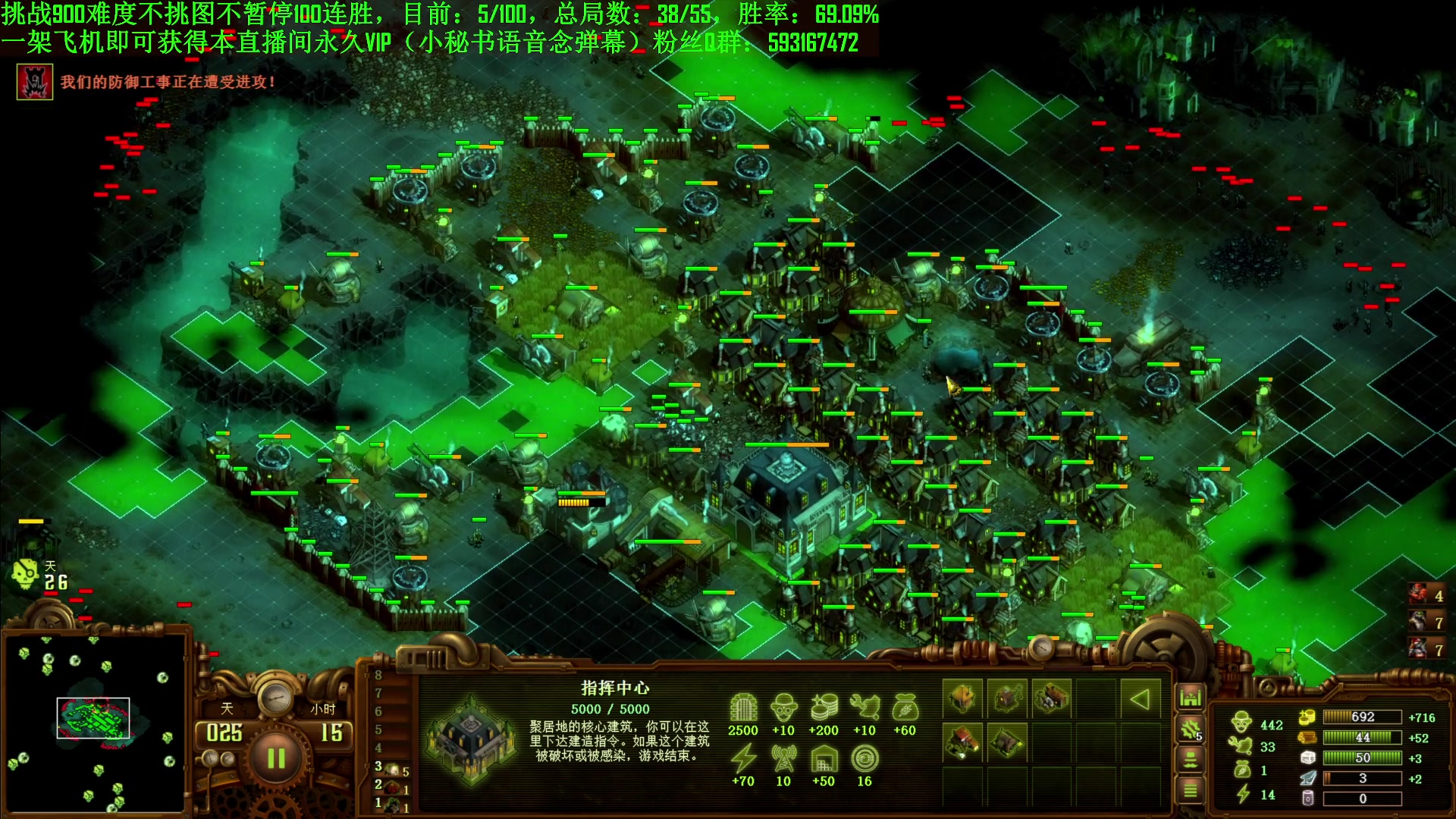 【2024-05-22 12点场】普通人陡壁：挑战亿万僵尸100连胜第22天