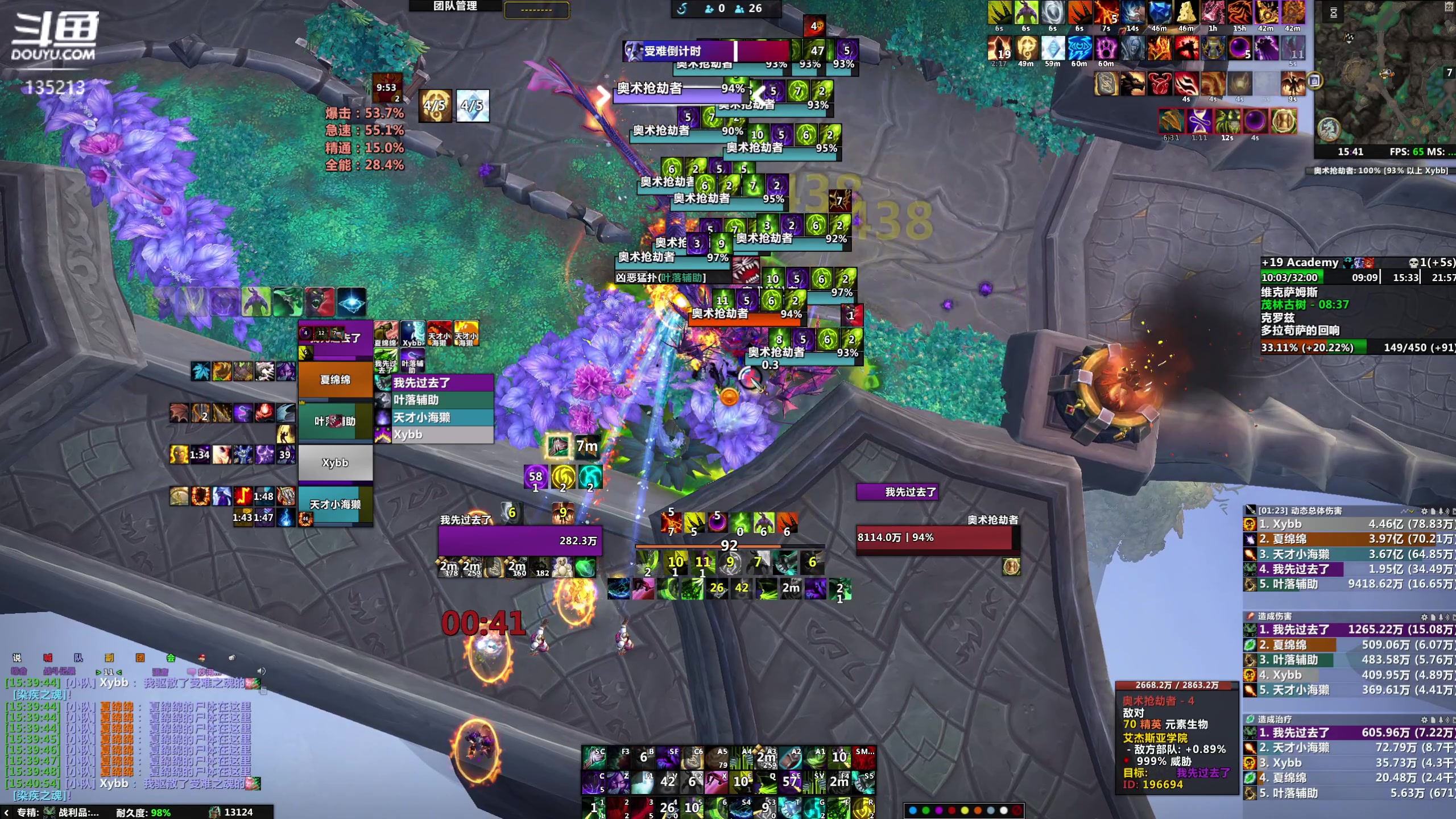 【2024-05-22 15点场】神奇的阿诺：阿诺亚服大秘境
