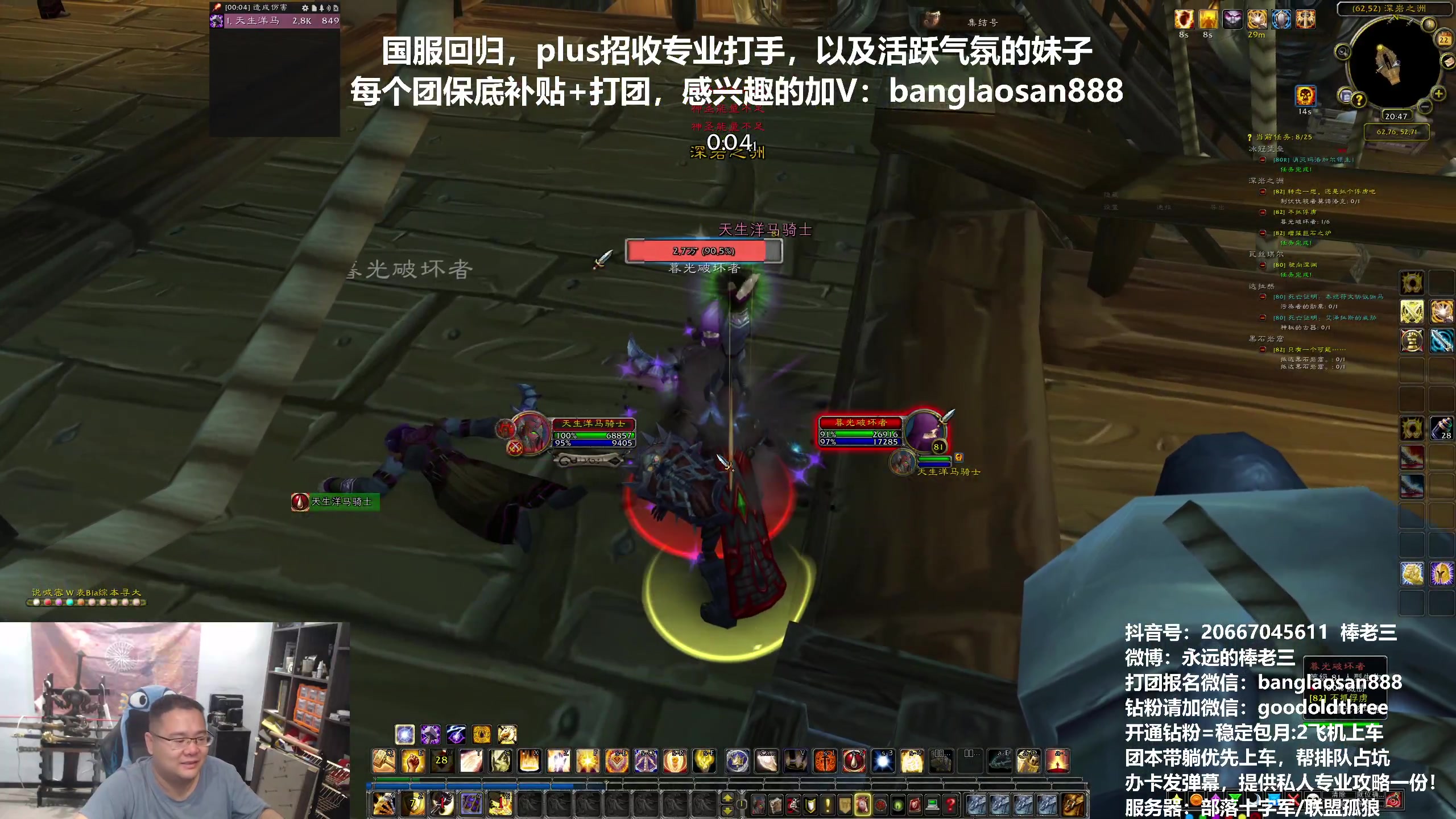 【2024-05-22 20点场】棒老三：一周嘿报：涨价！