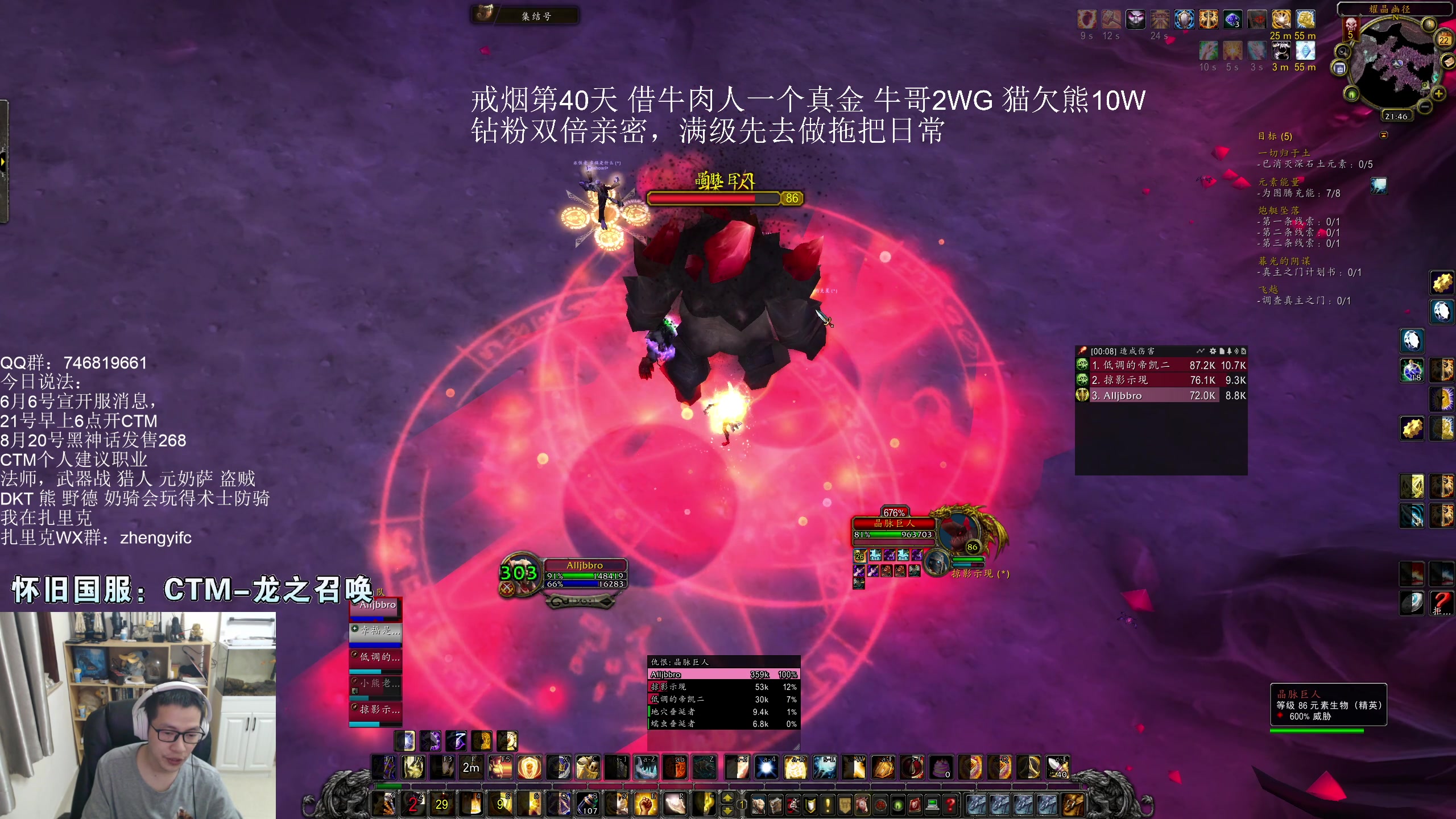 【2024-05-22 21点场】痴汉万宝路：CTM已满级！今天猛猛刷装备