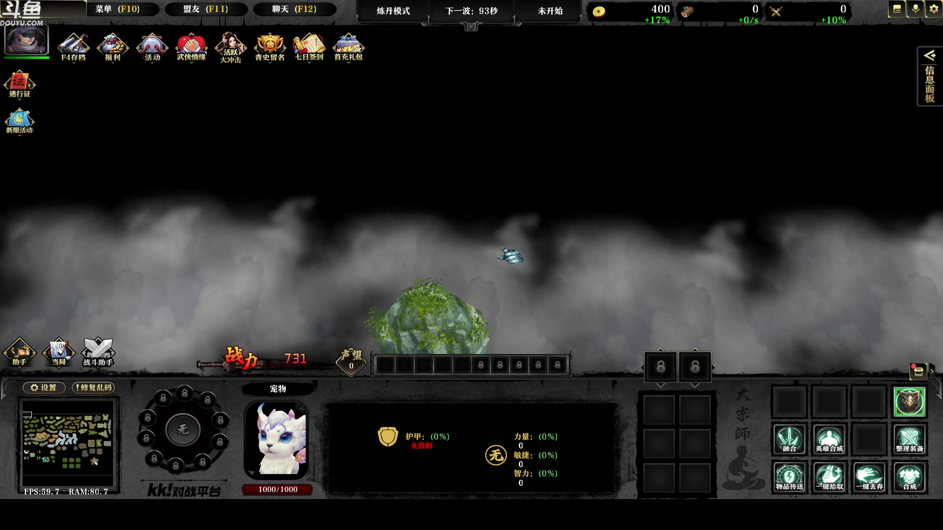 【2024-05-16 23点场】wenshen589：哪有这么容易倒下！