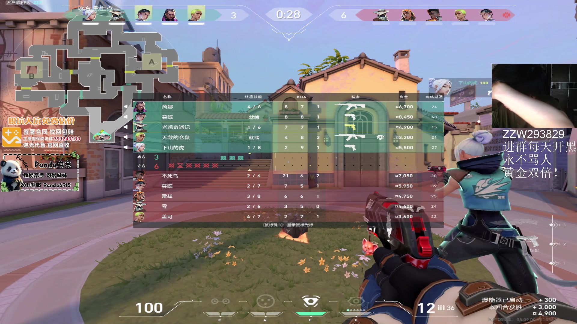 【2024-05-22 09点场】CSGO解说伟伟：史迪仔薄杀各国职业选手