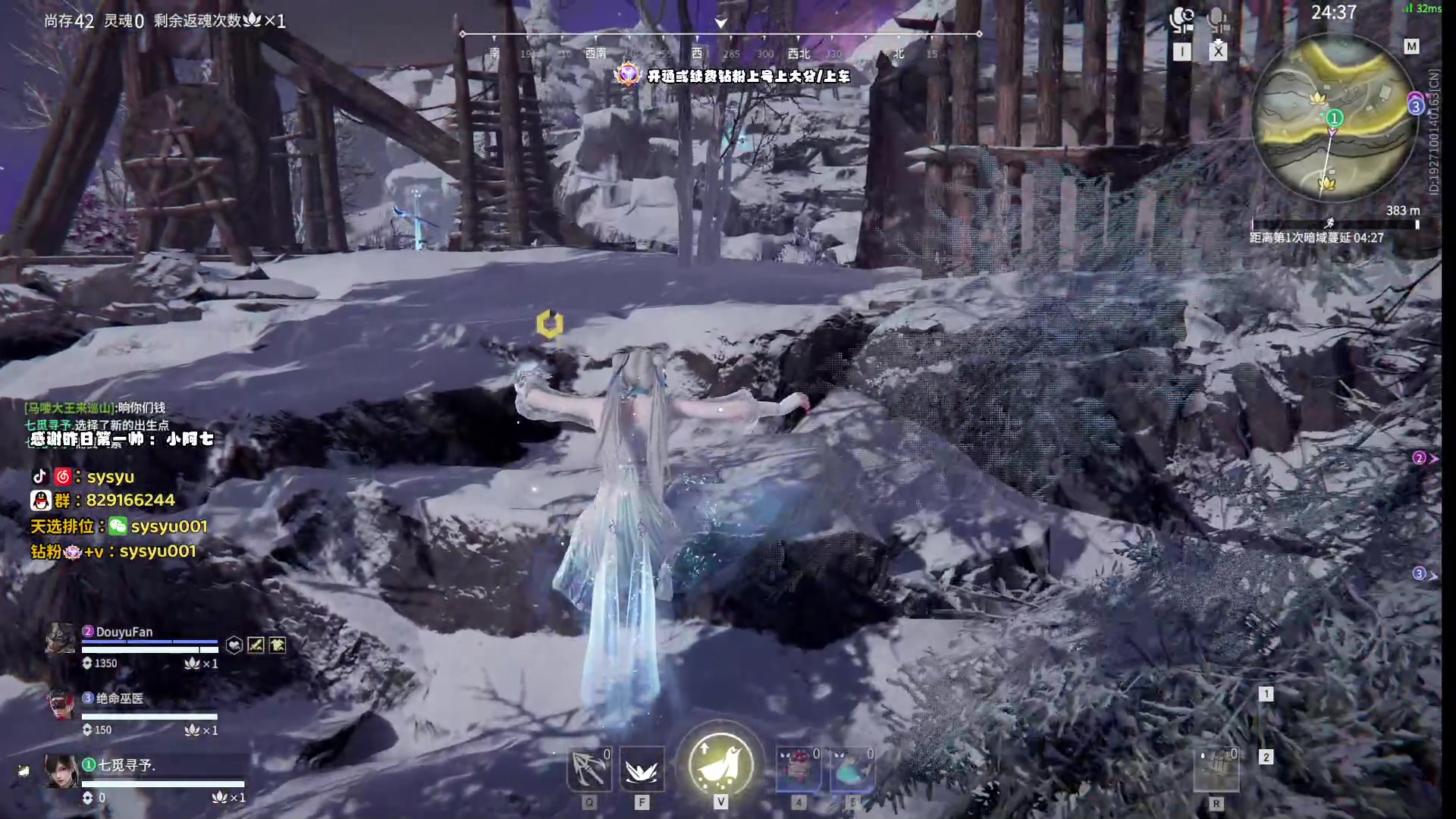 【2024-05-21 22点场】sysyu：sy：三排全能王！！！