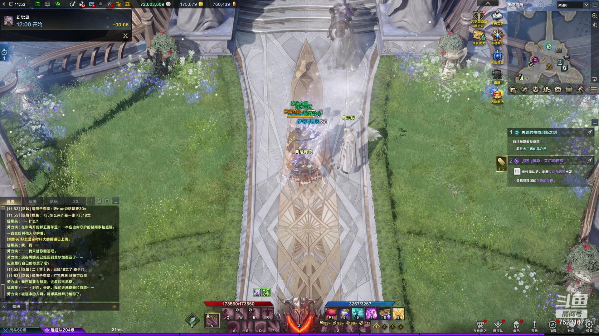 【2024-05-22 11点场】螃蟹Sam：【螃蟹】哇！猛猛跑主线呀！