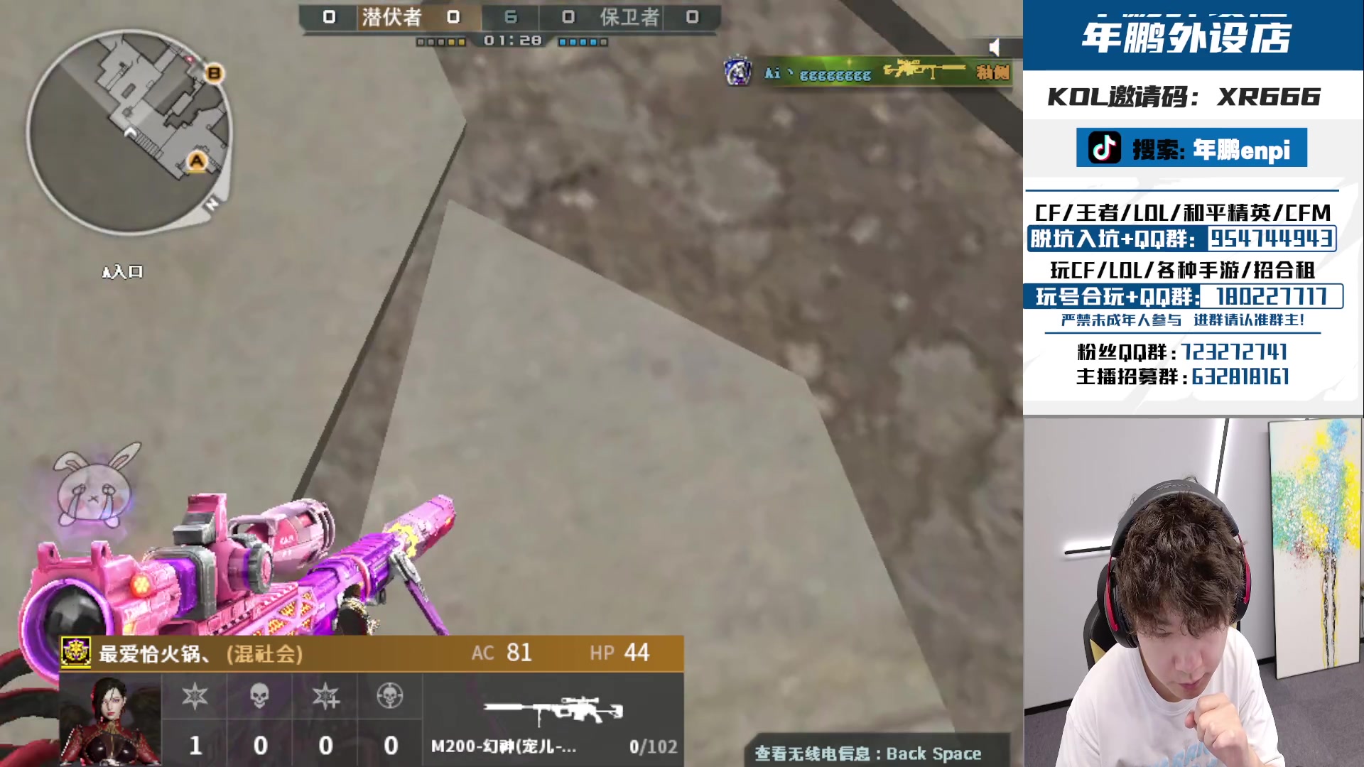 【2024-05-20 15点场】汉宫年鹏Enpi：今天比昨天好这就是希望