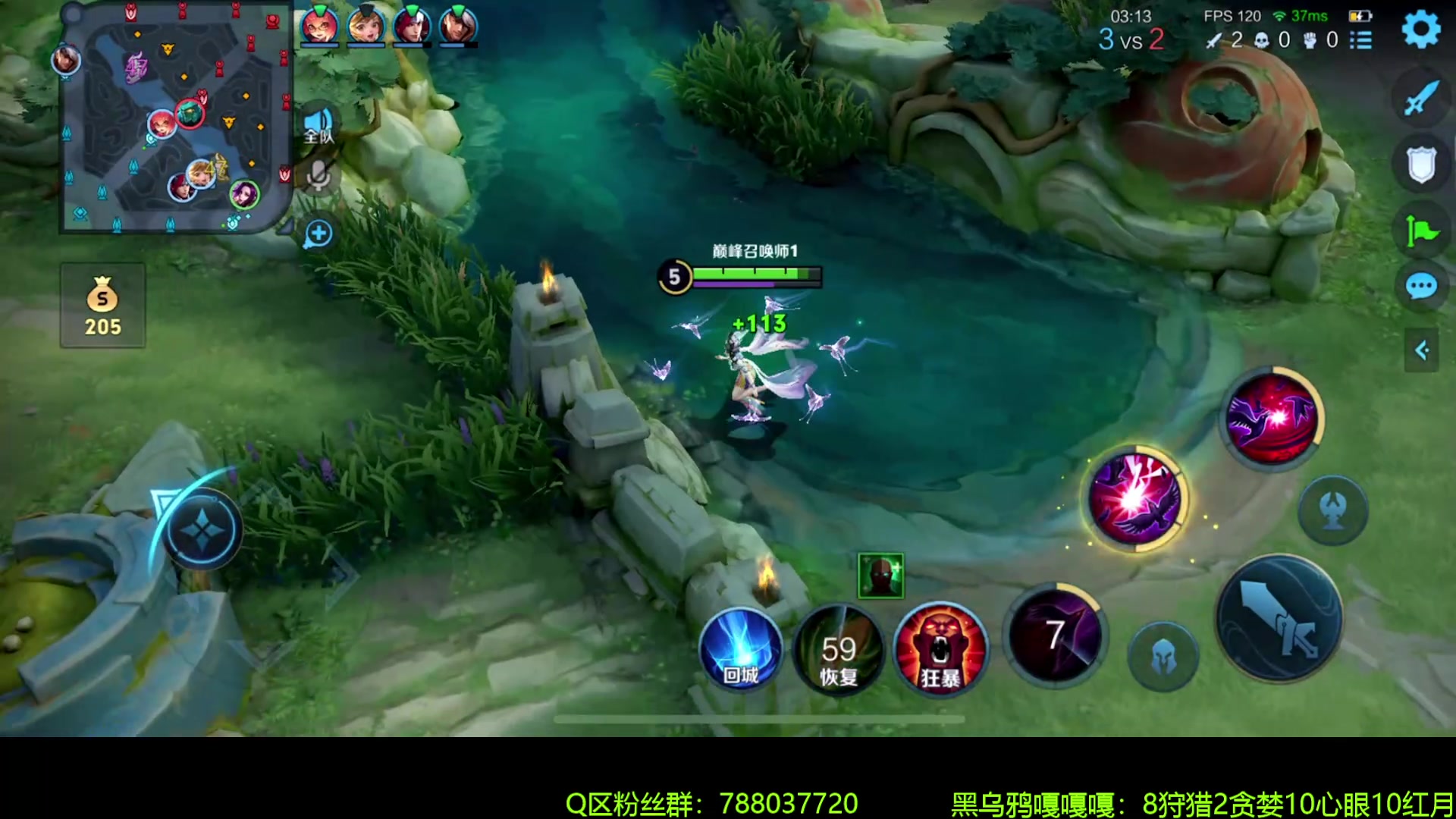 【2024-05-22 14点场】青鸾少年云天河：狂暴芈月咬金制霸野区~