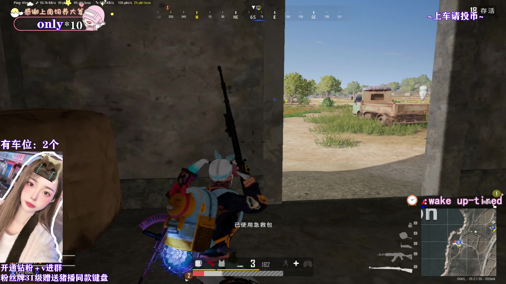 【2024-05-21 20点场】花桑丶065：【有头有车位】千场3+的猛妹儿～