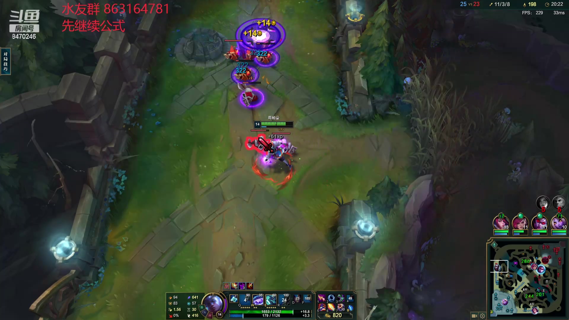 【2024-05-21 22点场】小老板丶艾克：新赛季开冲 研究下新版本