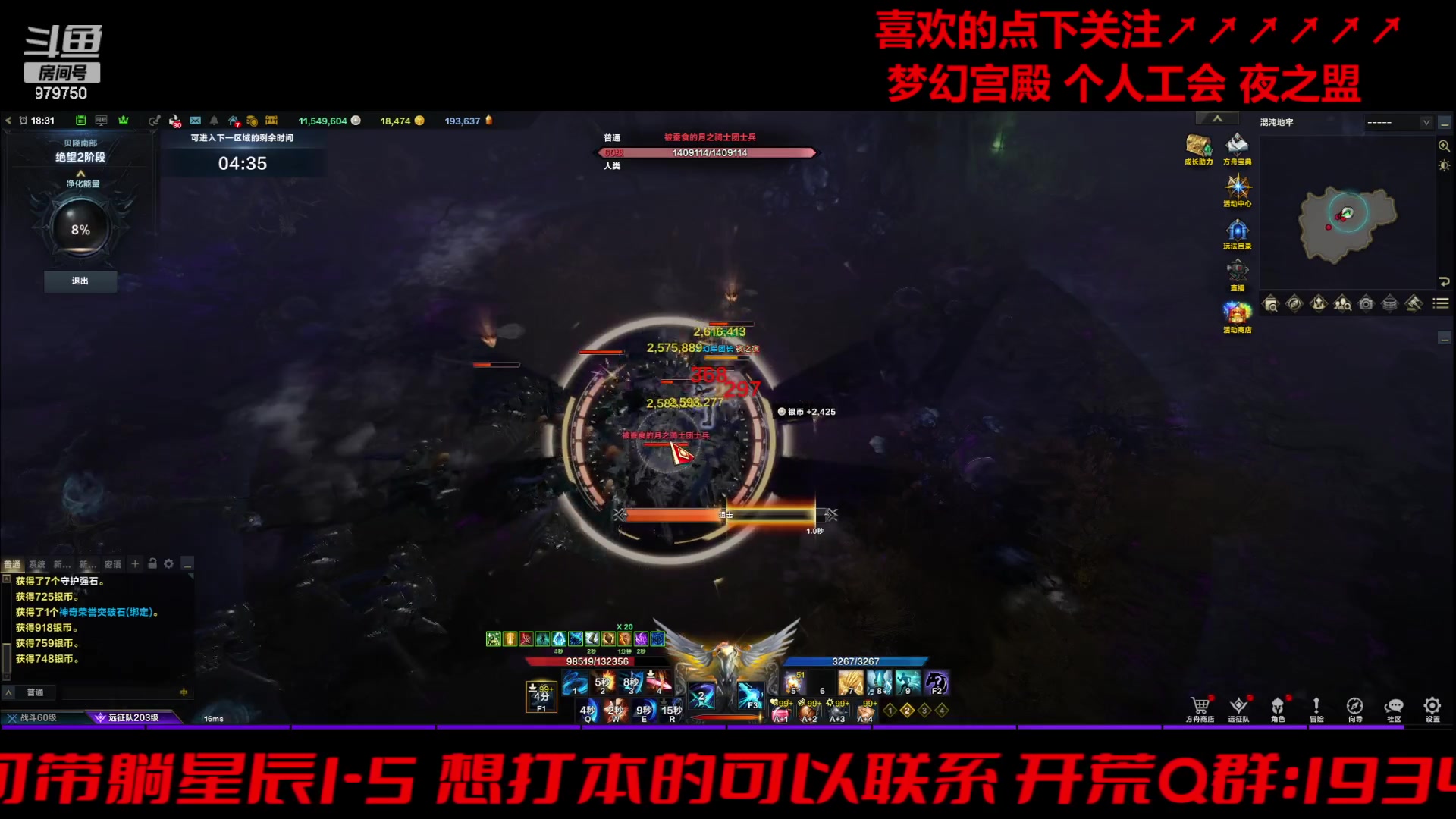 【2024-05-20 17点场】三凯1986：合区了~梦幻宫殿