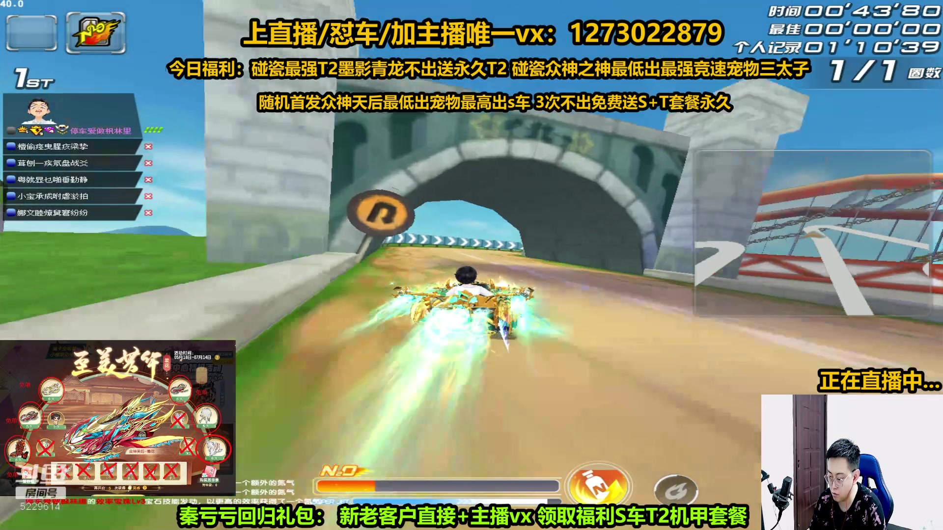 【2024-05-22 14点场】圆梦大师丶秦珂：直播中..众神天后 羞花搞起来