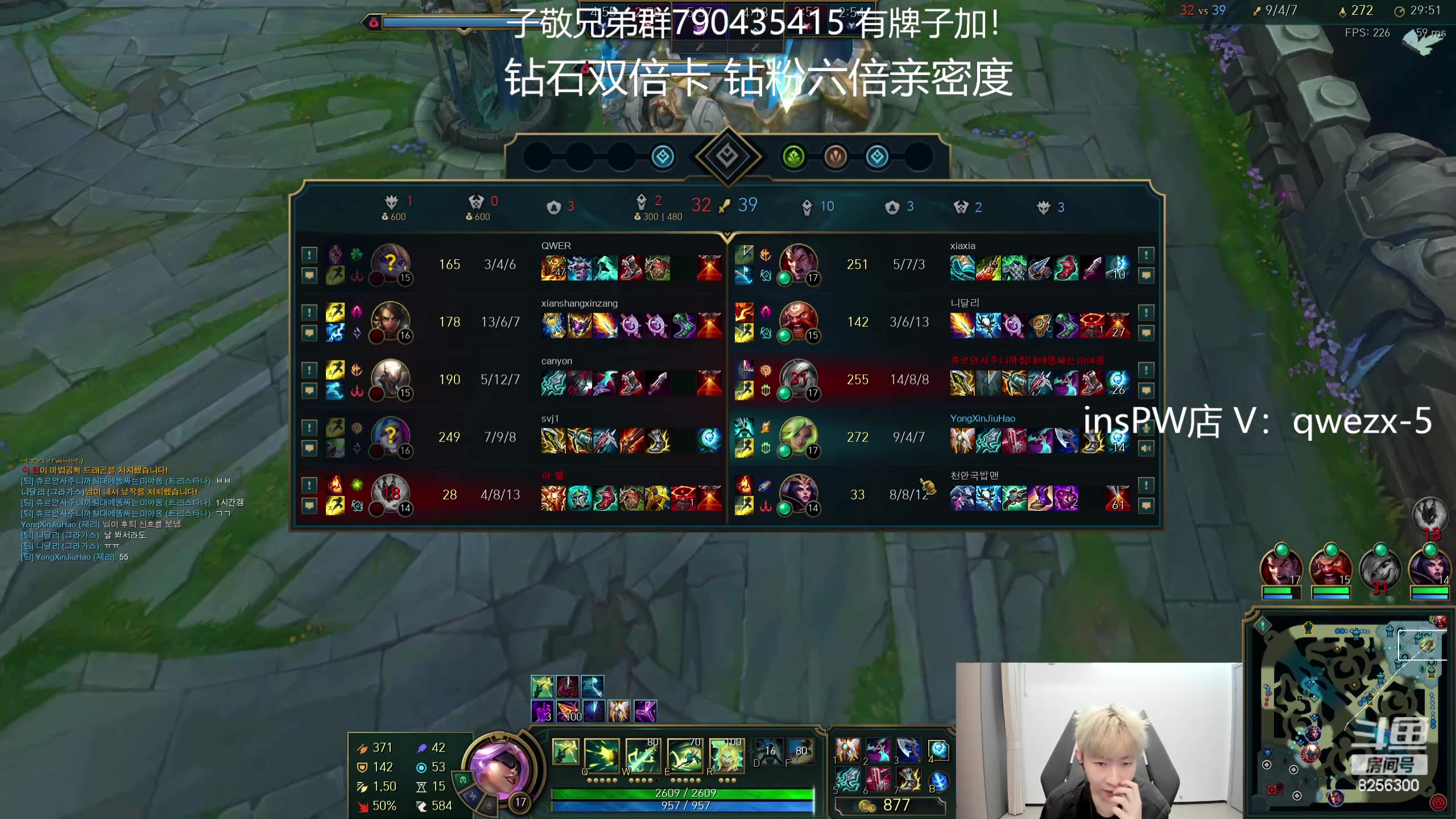 【2024-5-21 3点场】子敬ad:韩服新赛季冲刺！