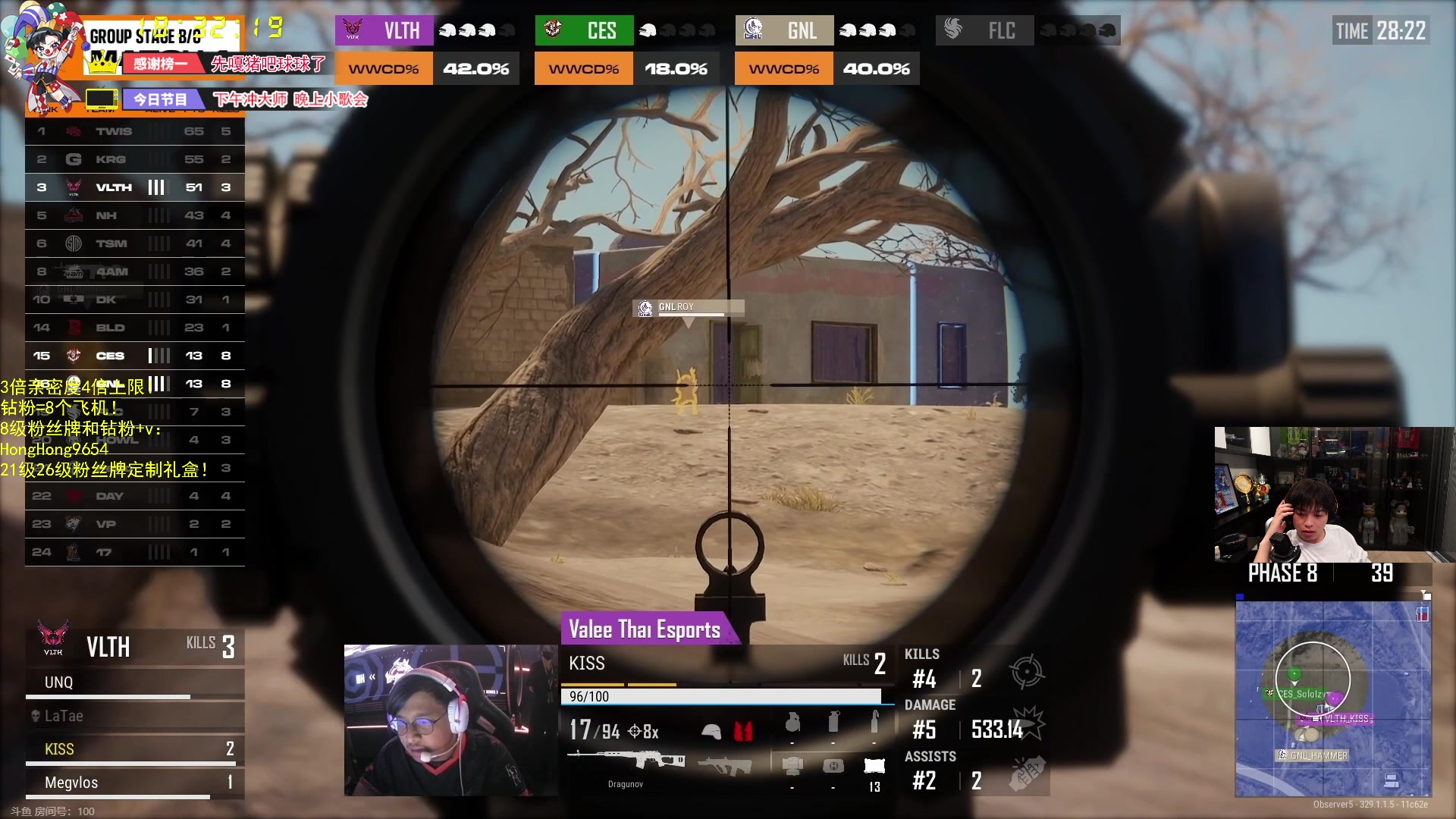 【2024-05-21 18点场】轰轰仔：轰轰：每天下午两点不见不散！