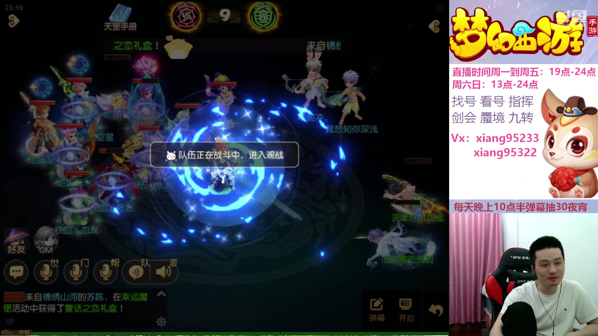 【2024-05-21 23点场】项95：永不摆烂的项前冲